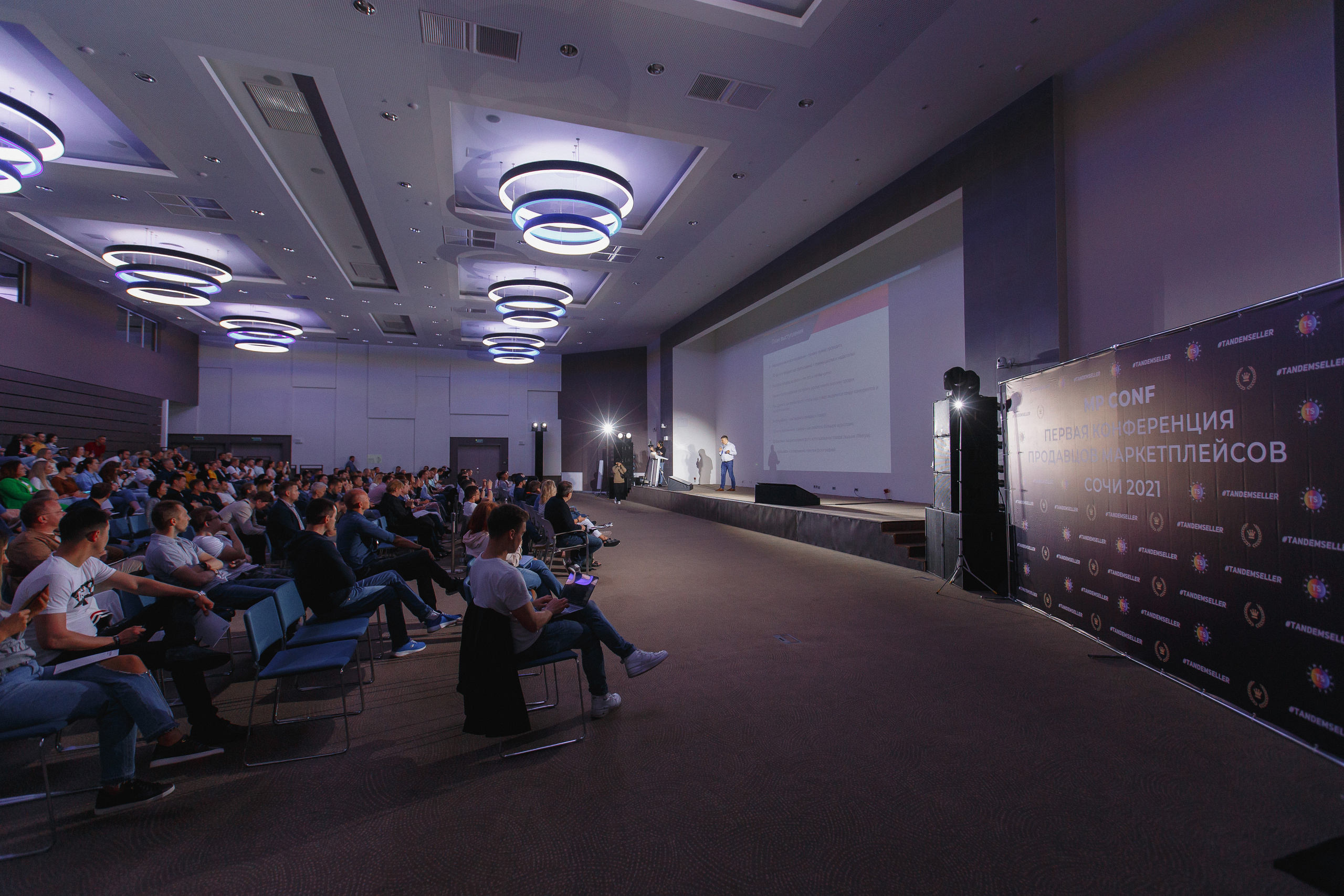 Первая конференция по Маркетплейсам MP CONF 2021