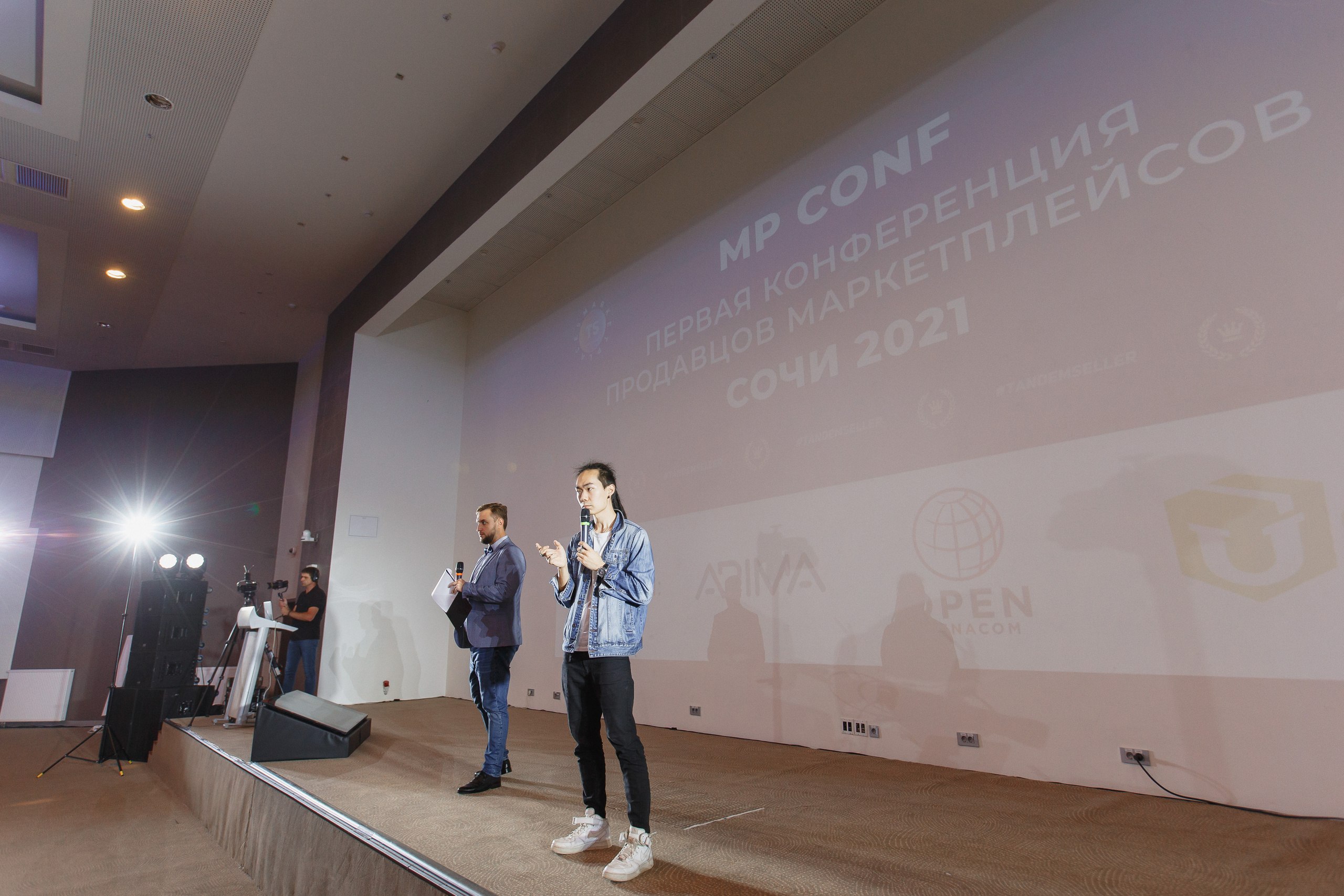 Первая конференция по Маркетплейсам MP CONF 2021