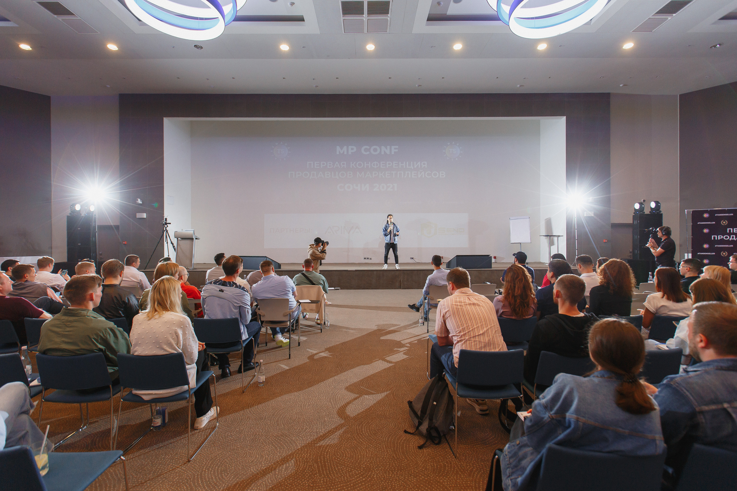 Первая конференция по Маркетплейсам MP CONF 2021