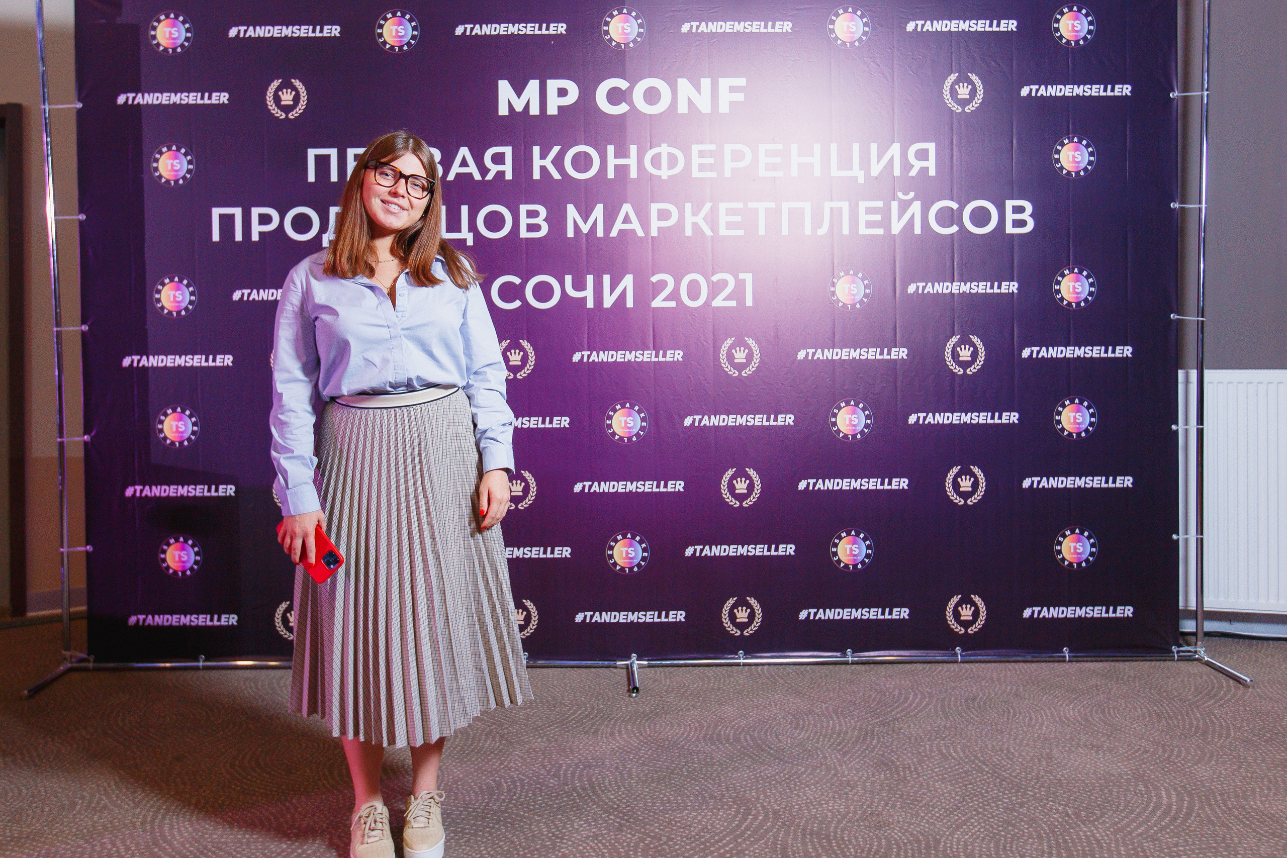 Первая конференция по Маркетплейсам MP CONF 2021