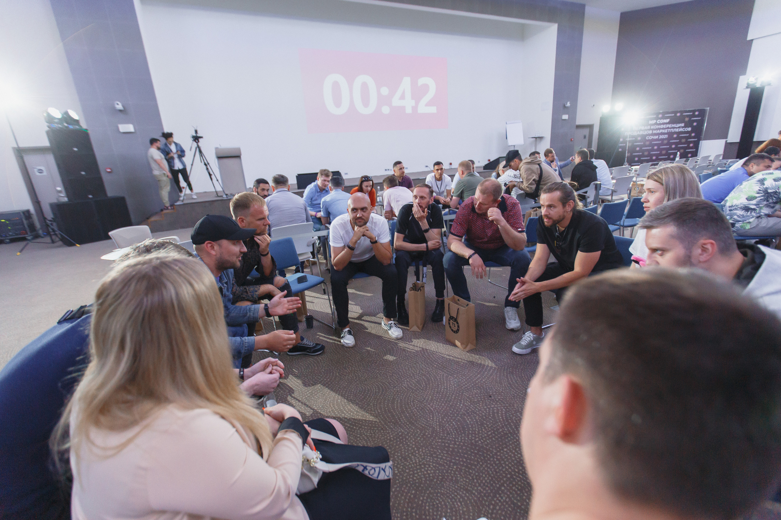 Первая конференция по Маркетплейсам MP CONF 2021