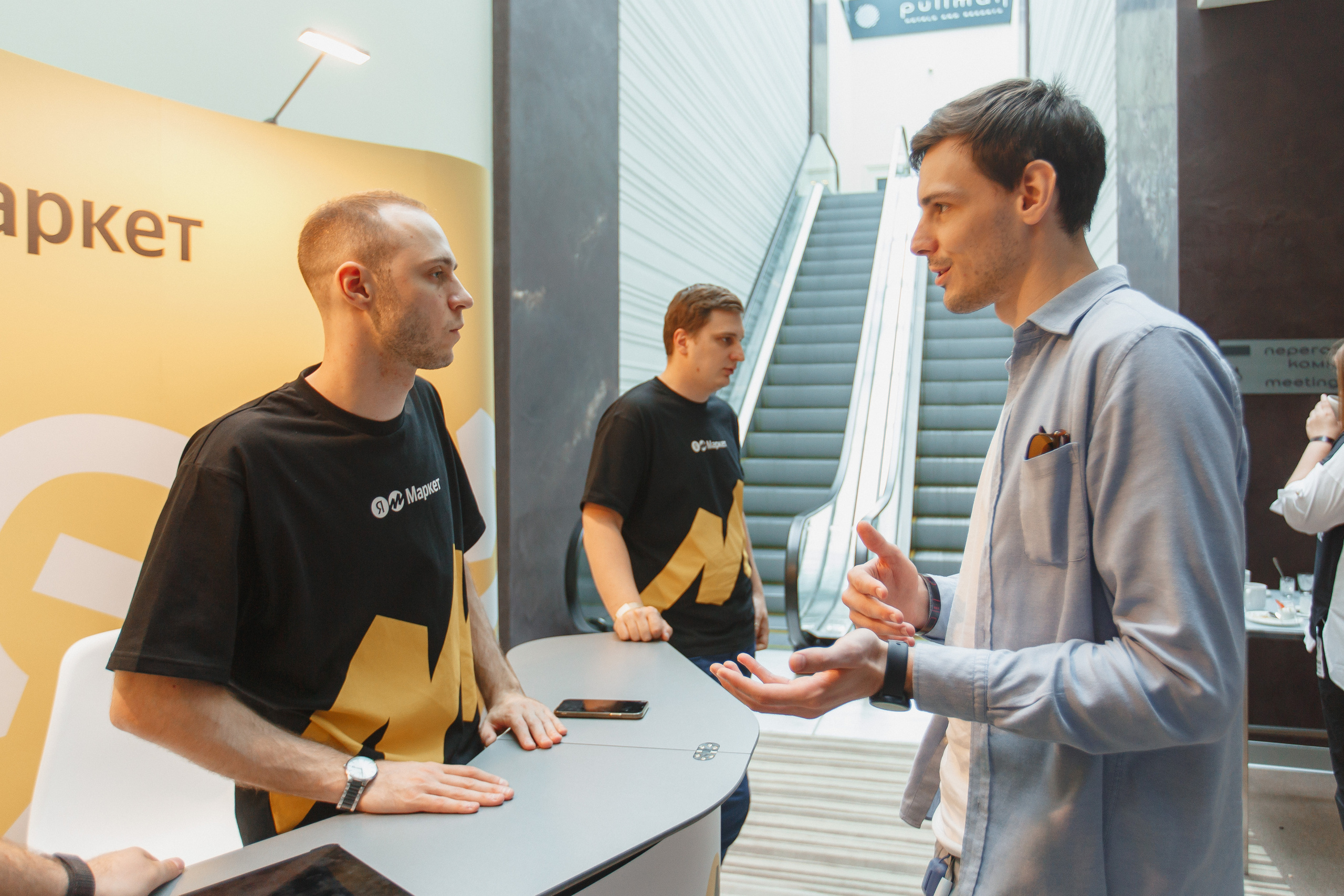 Первая конференция по Маркетплейсам MP CONF 2021