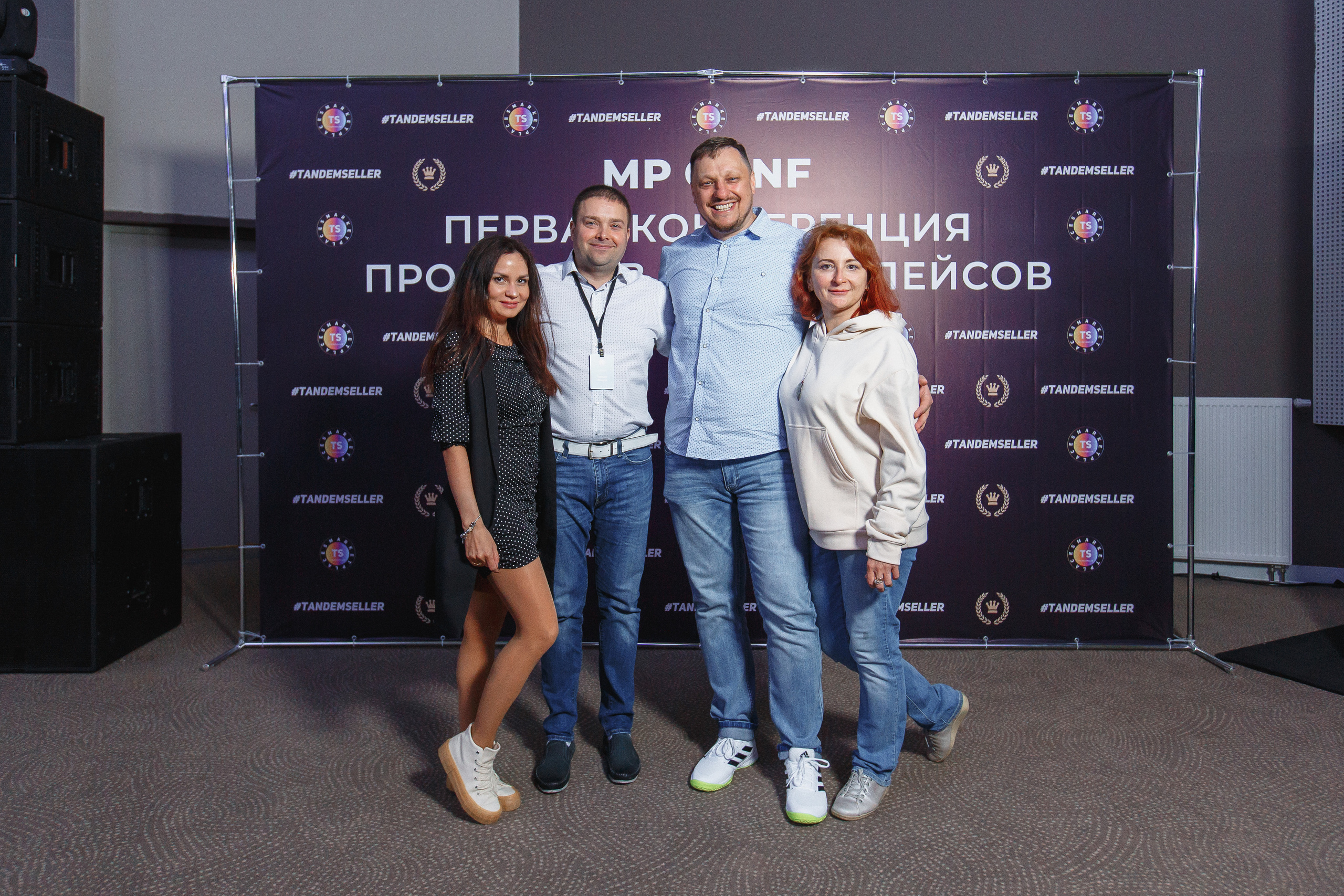 Первая конференция по Маркетплейсам MP CONF 2021