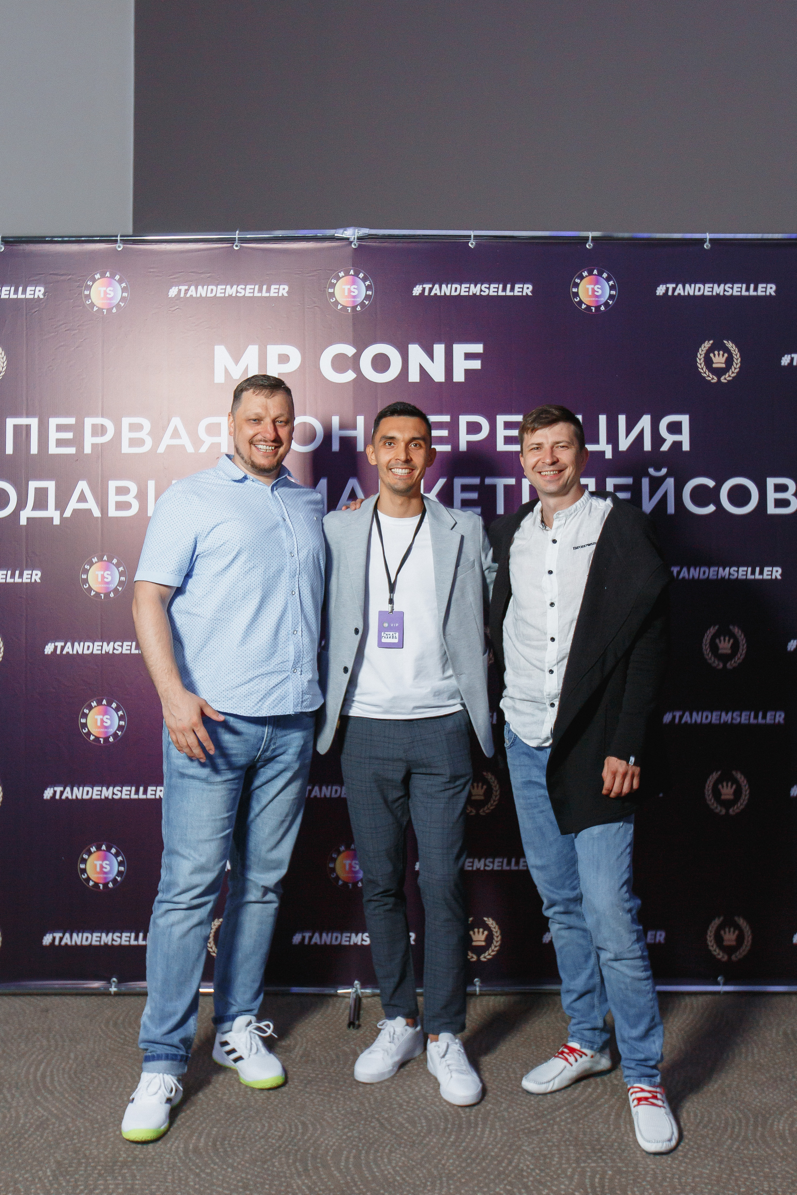 Первая конференция по Маркетплейсам MP CONF 2021