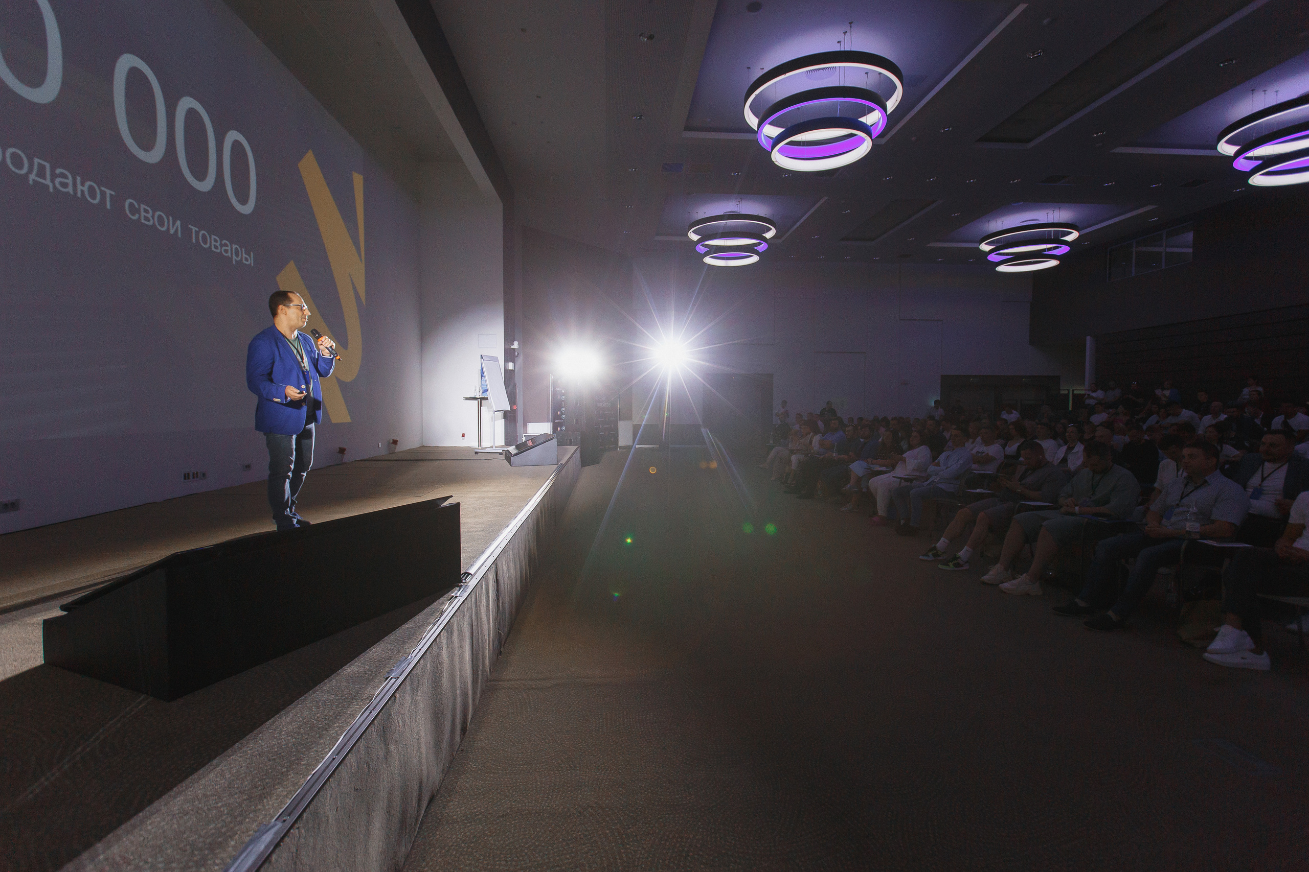 Первая конференция по Маркетплейсам MP CONF 2021