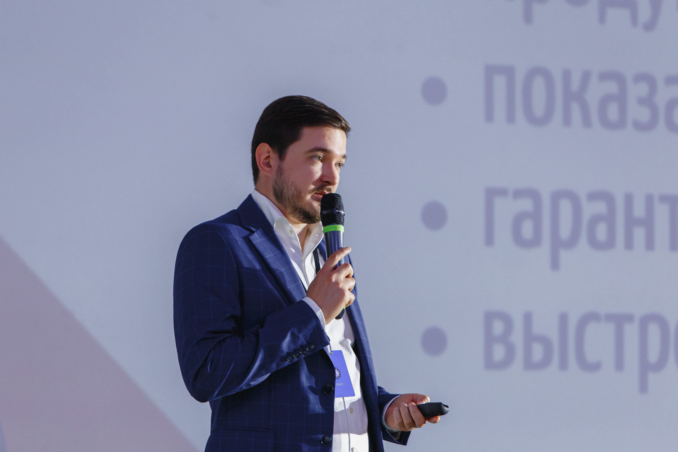 Первая конференция по Маркетплейсам MP CONF 2021