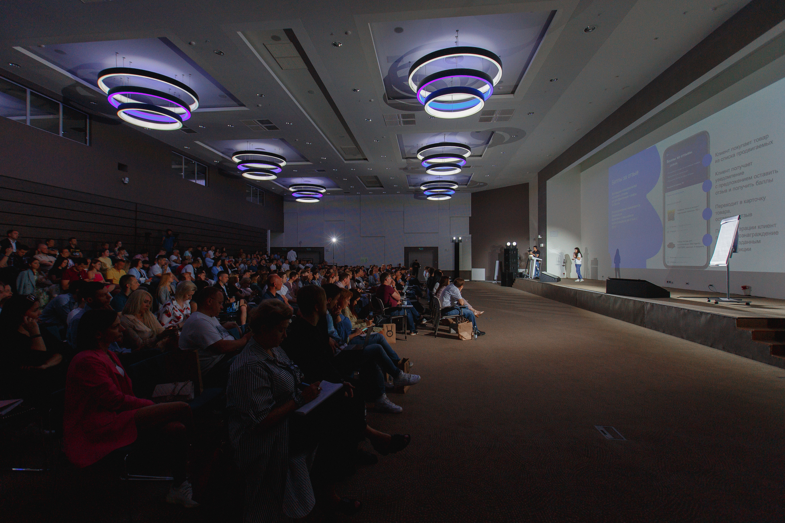 Первая конференция по Маркетплейсам MP CONF 2021