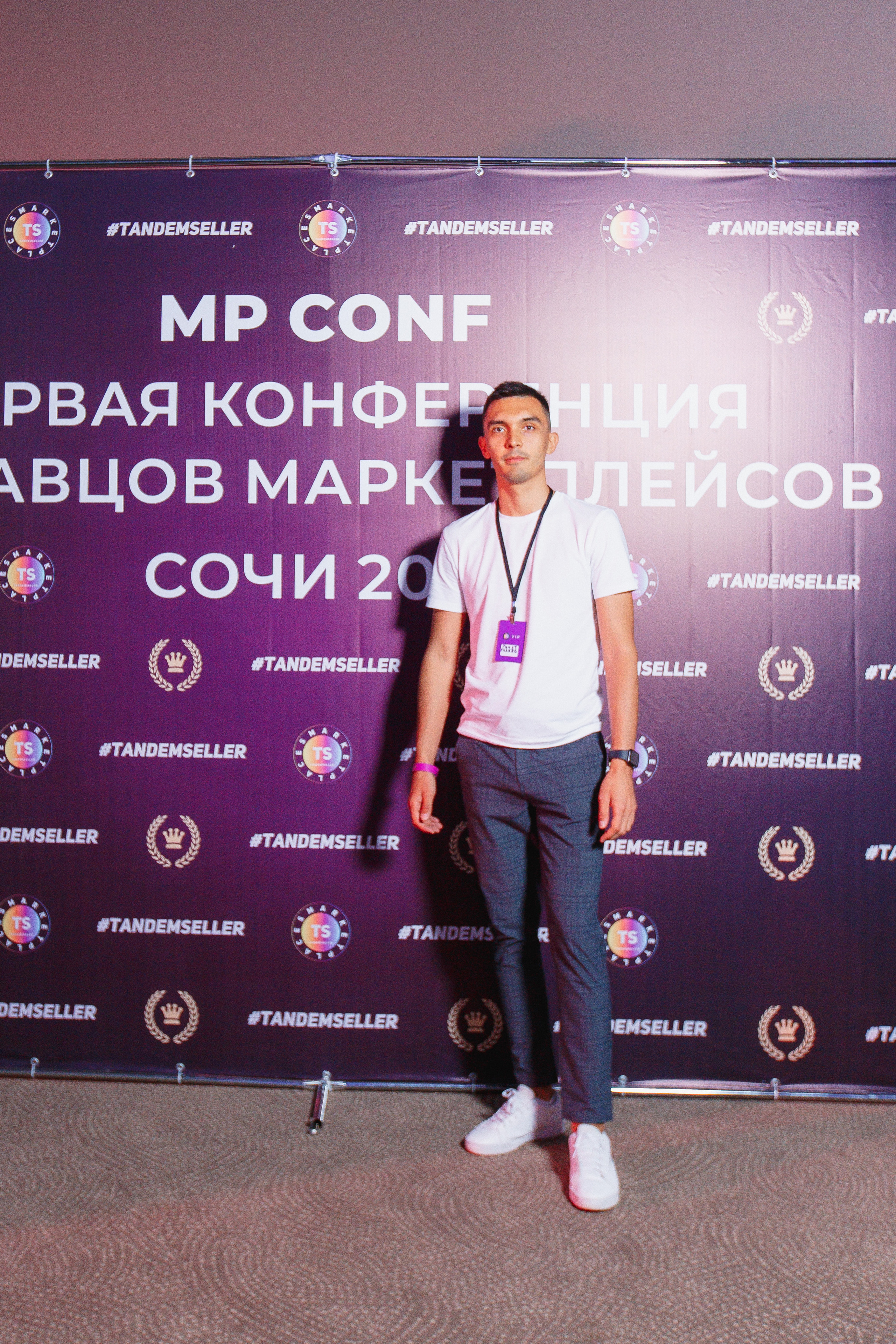 Первая конференция по Маркетплейсам MP CONF 2021