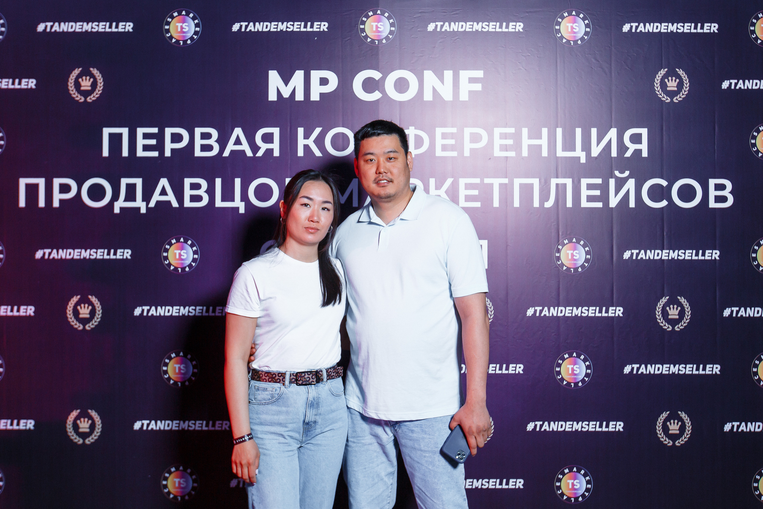 Первая конференция по Маркетплейсам MP CONF 2021