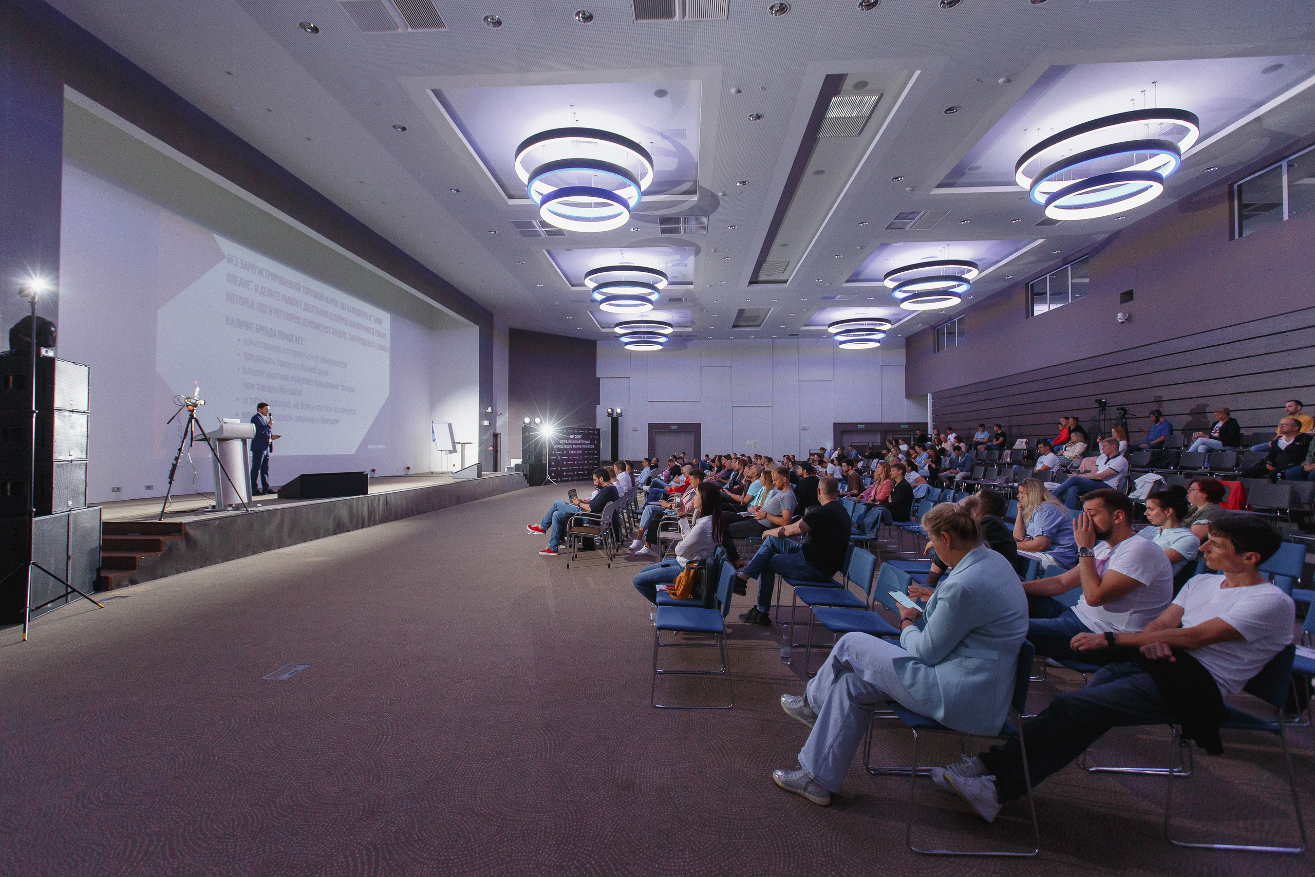 Первая конференция по Маркетплейсам MP CONF 2021