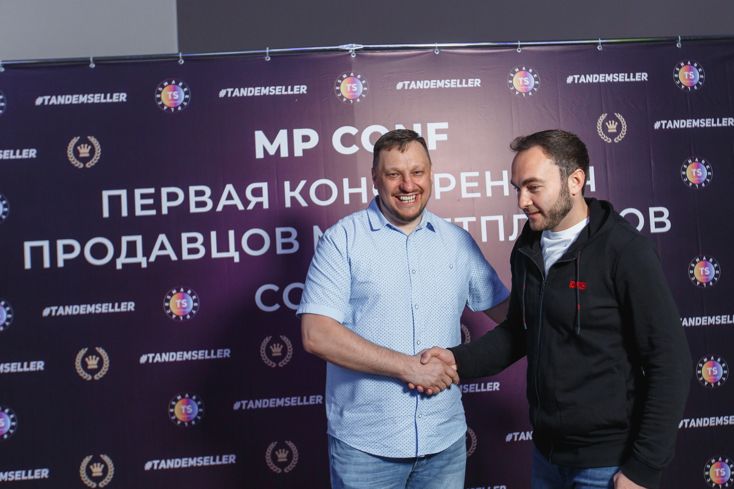 Первая конференция по Маркетплейсам MP CONF 2021