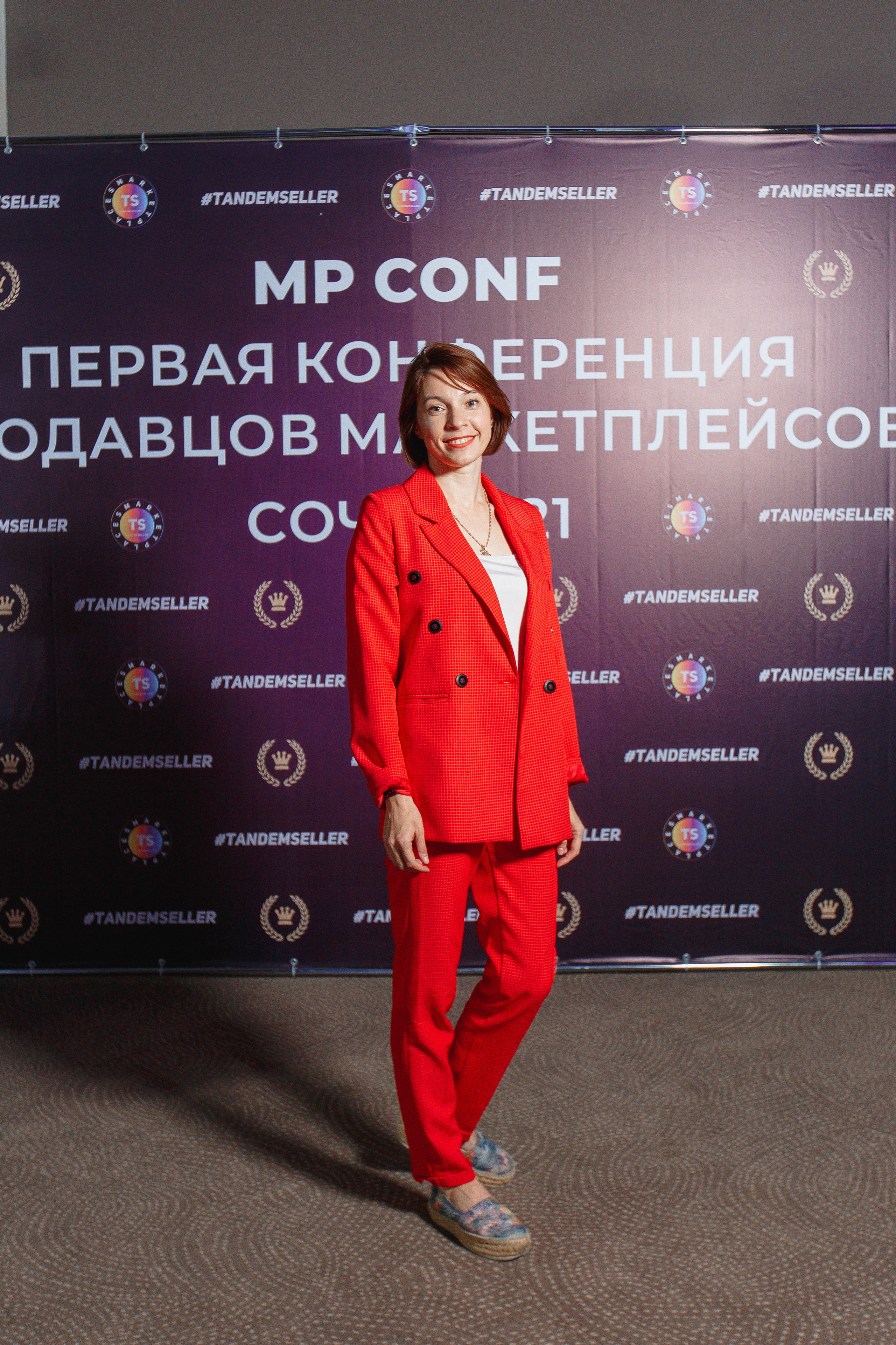 Первая конференция по Маркетплейсам MP CONF 2021