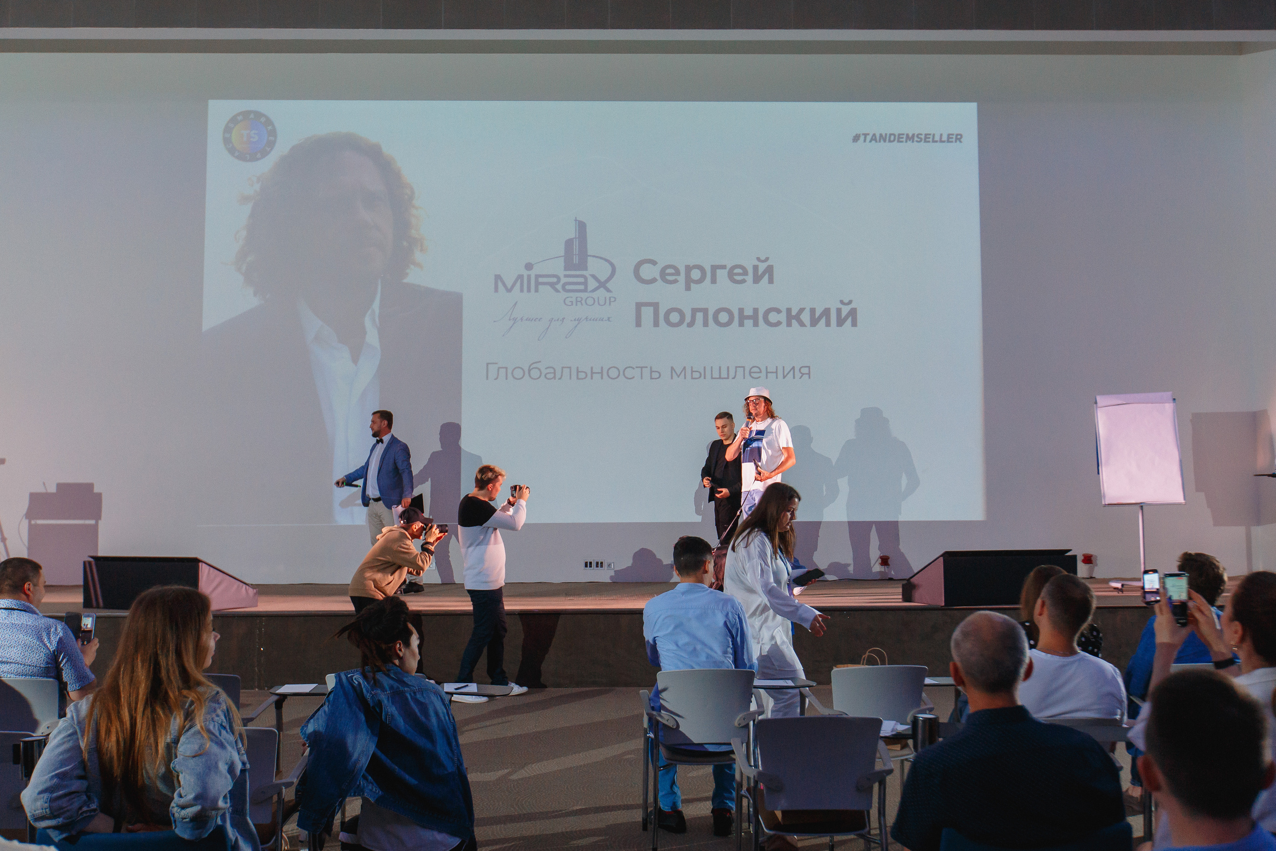 Первая конференция по Маркетплейсам MP CONF 2021