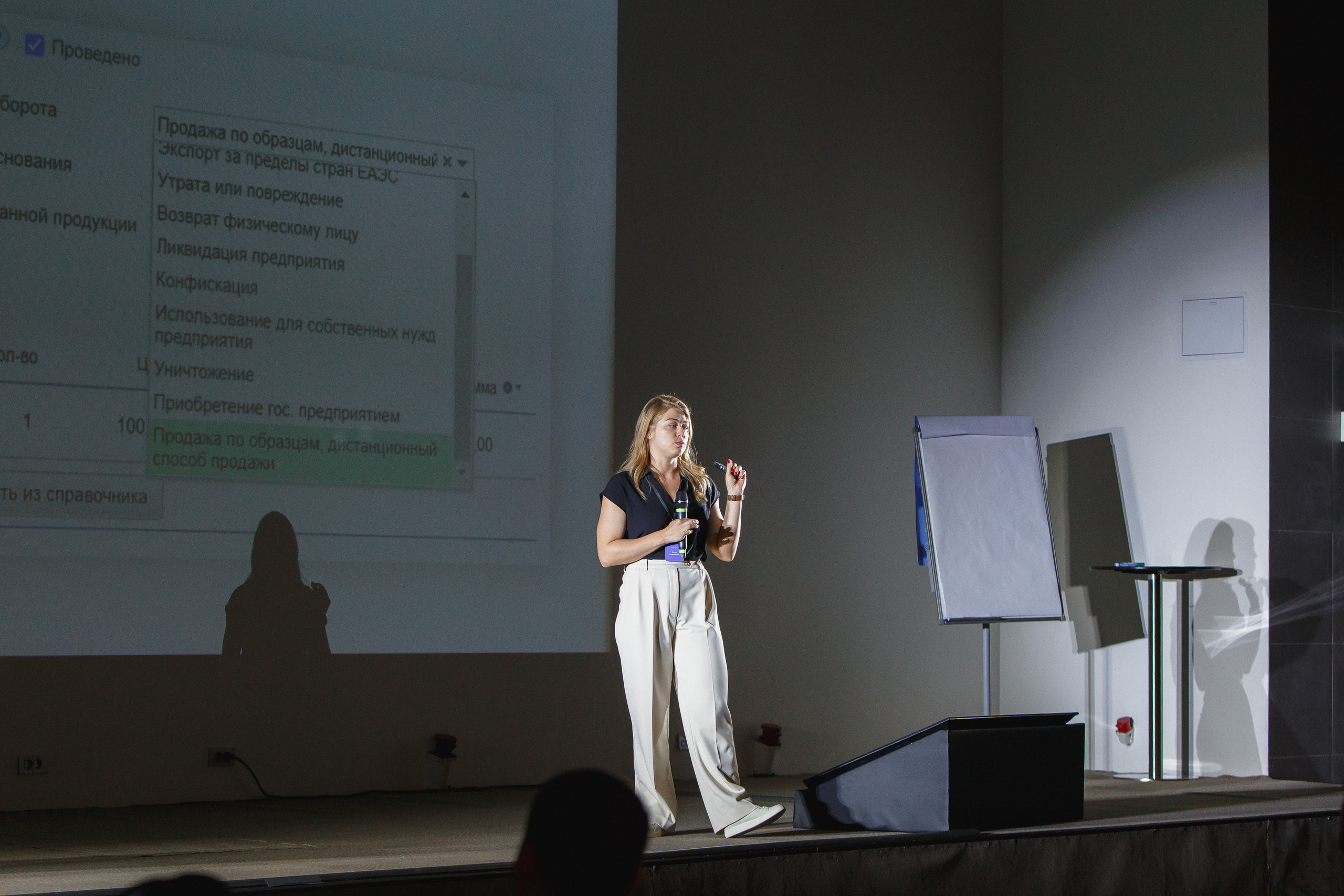 Первая конференция по Маркетплейсам MP CONF 2021