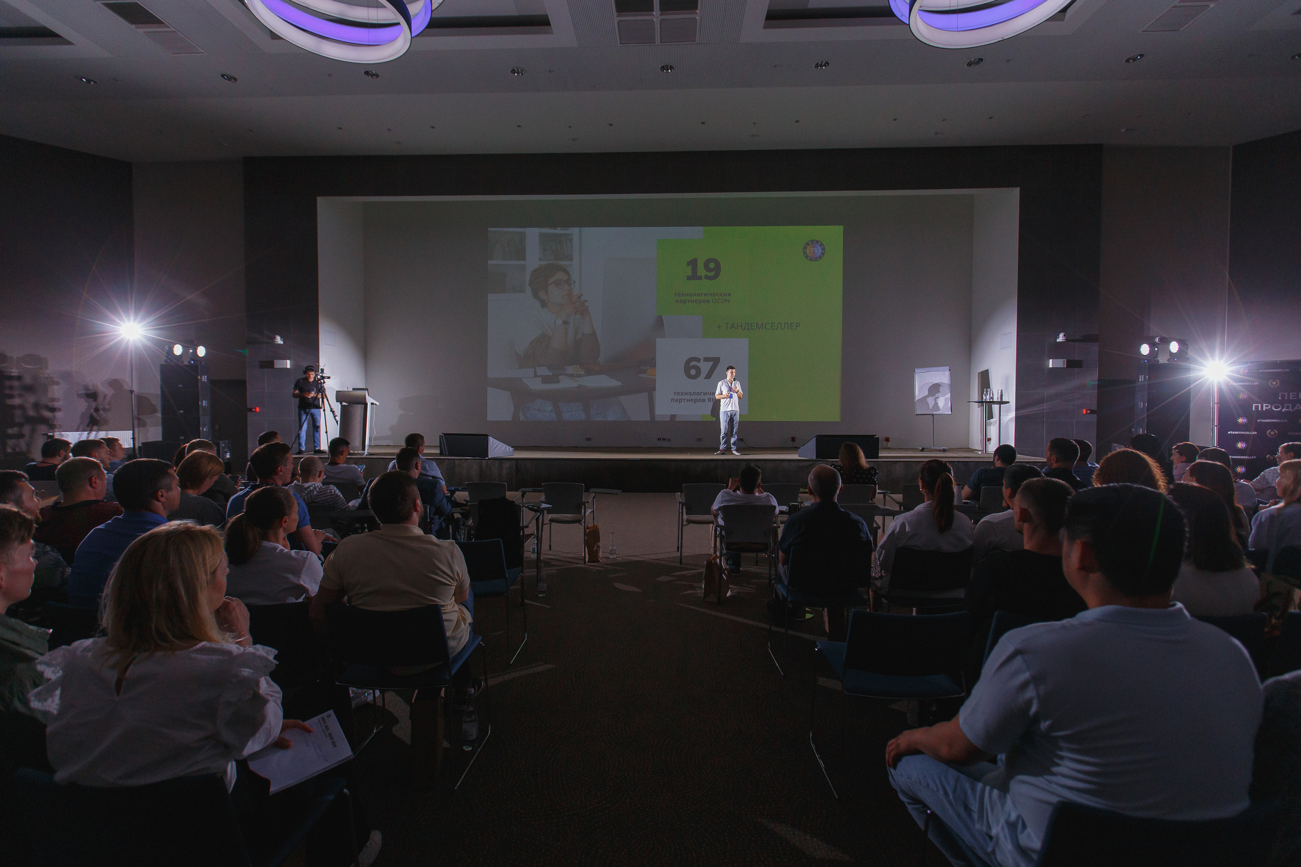 Первая конференция по Маркетплейсам MP CONF 2021