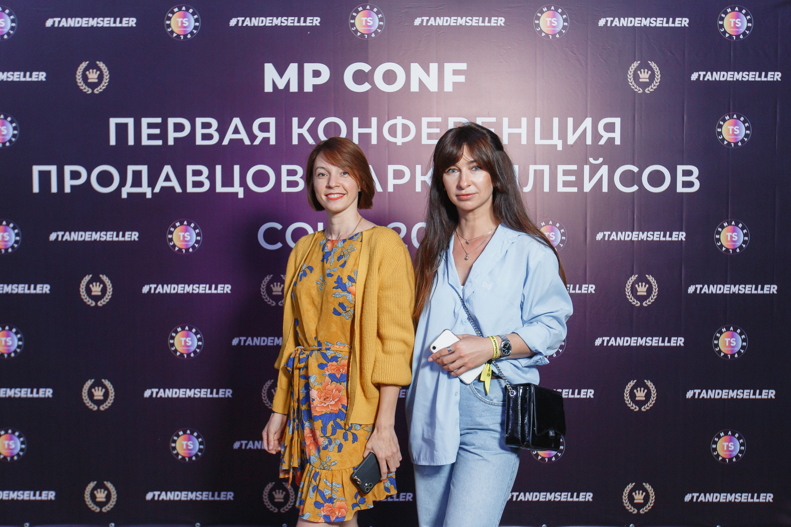 Первая конференция по Маркетплейсам MP CONF 2021