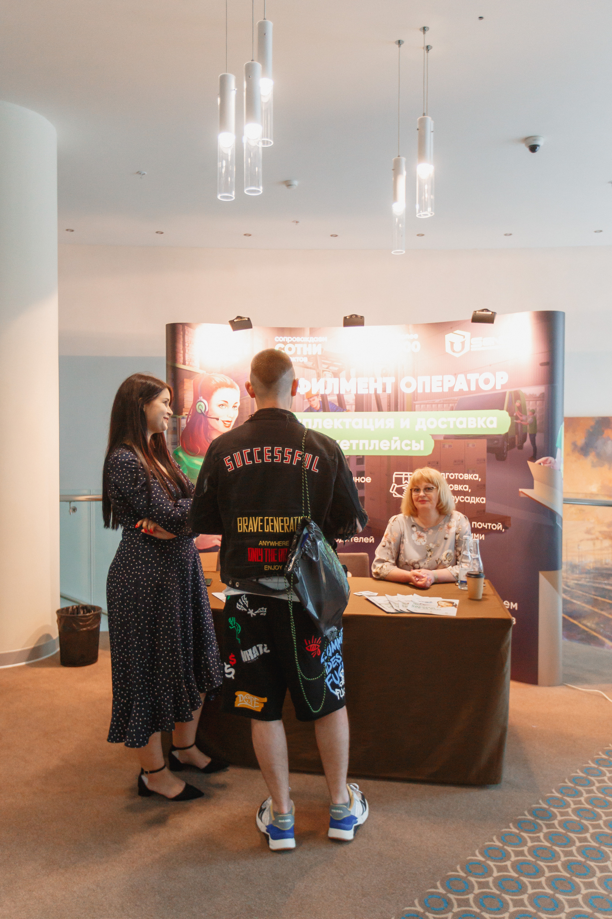 Первая конференция по Маркетплейсам MP CONF 2021