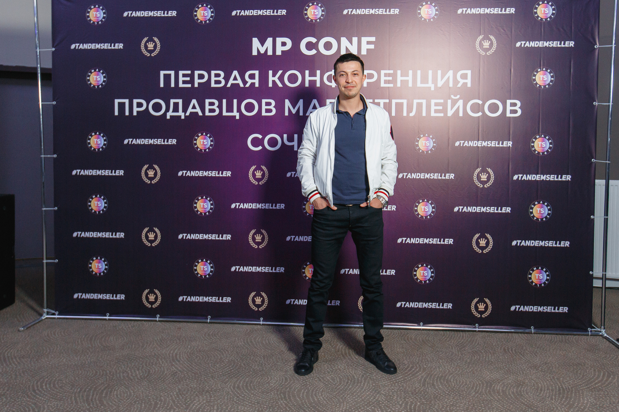 Первая конференция по Маркетплейсам MP CONF 2021