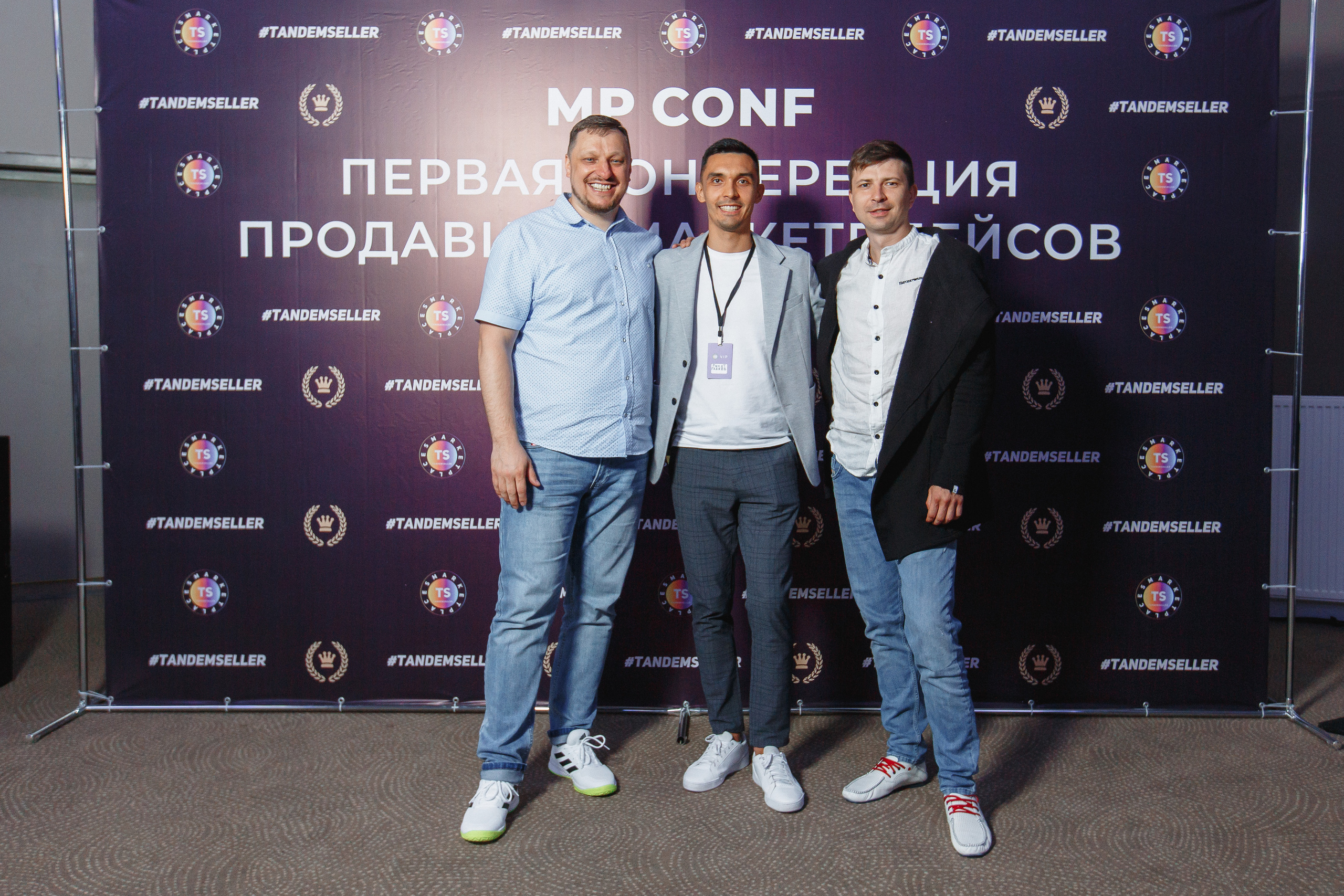 Первая конференция по Маркетплейсам MP CONF 2021