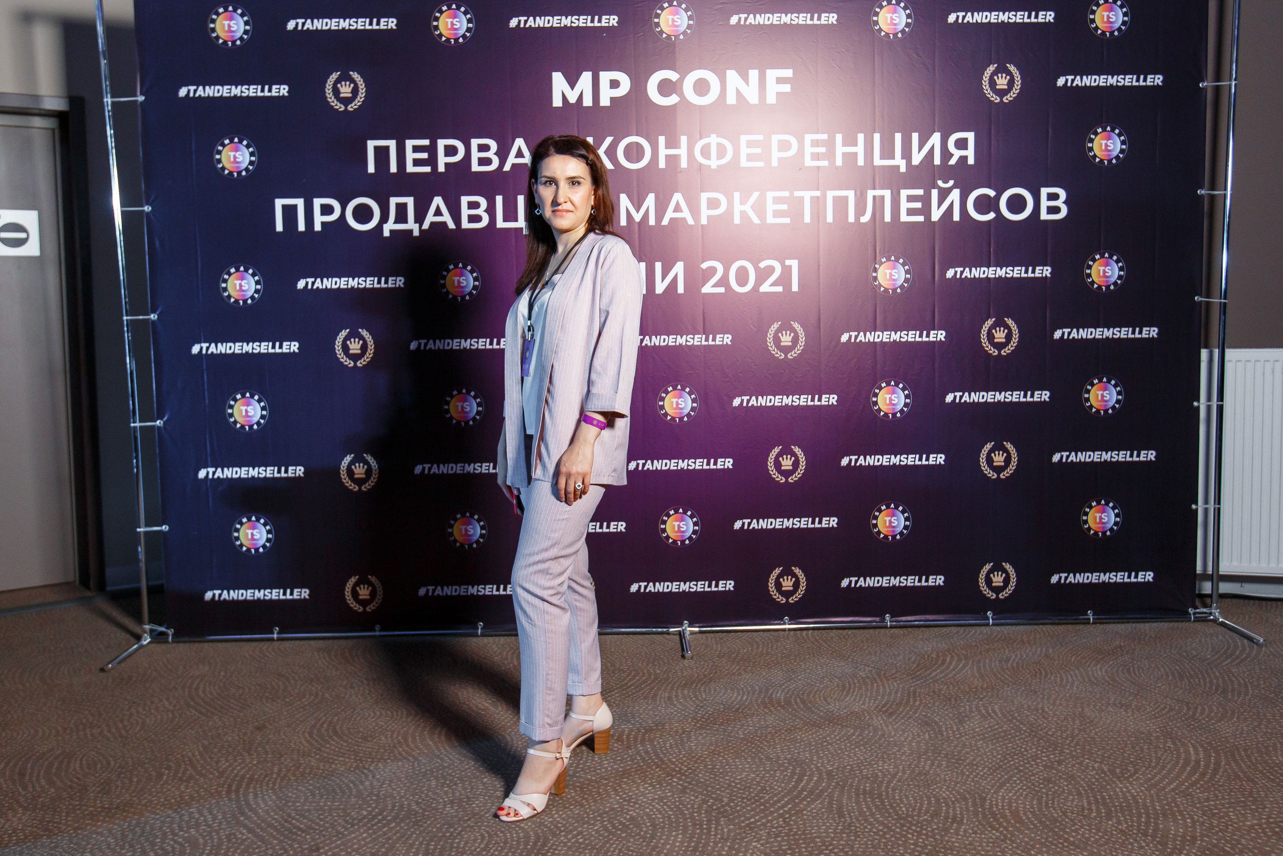 Первая конференция по Маркетплейсам MP CONF 2021