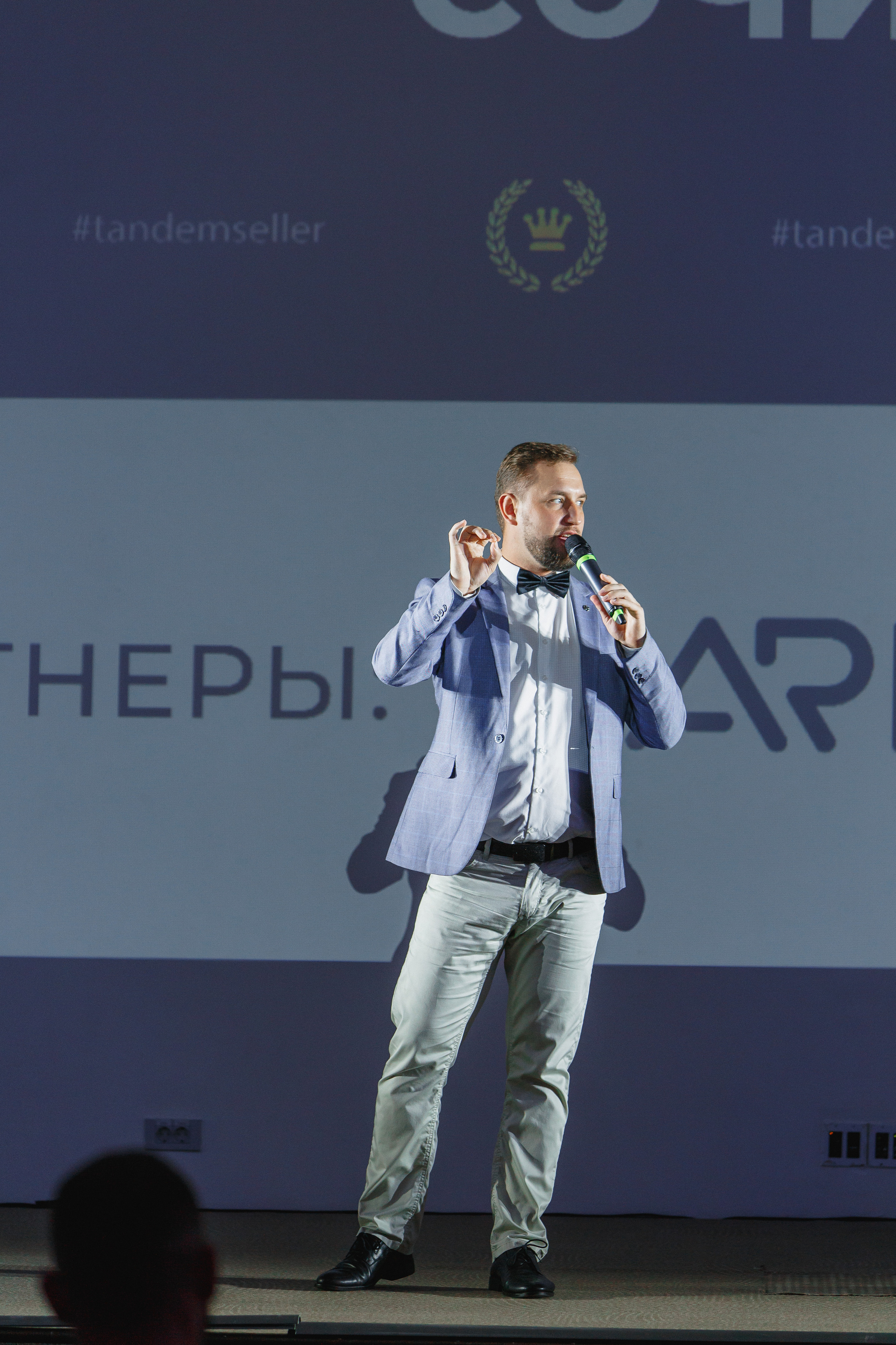 Первая конференция по Маркетплейсам MP CONF 2021