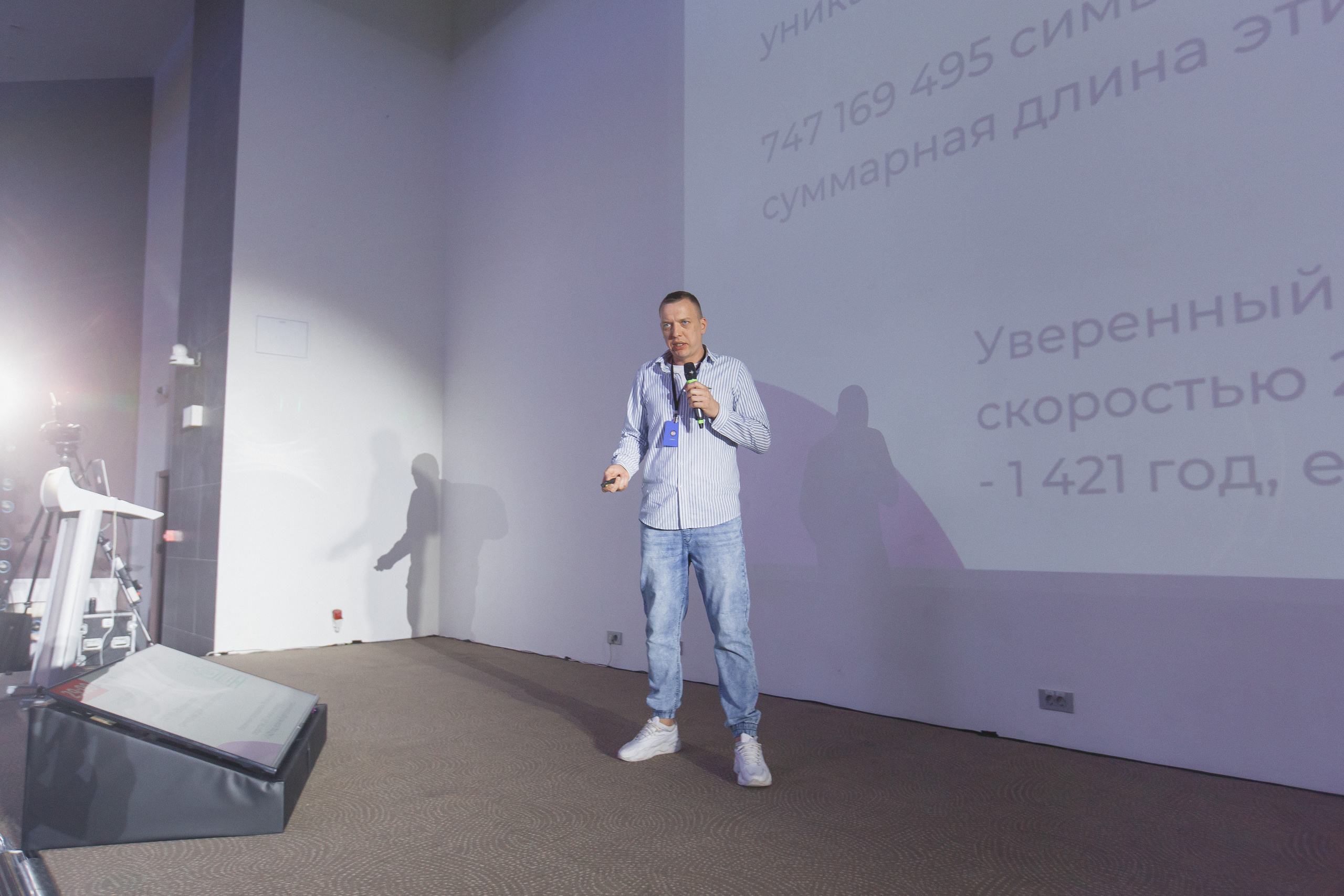 Первая конференция по Маркетплейсам MP CONF 2021