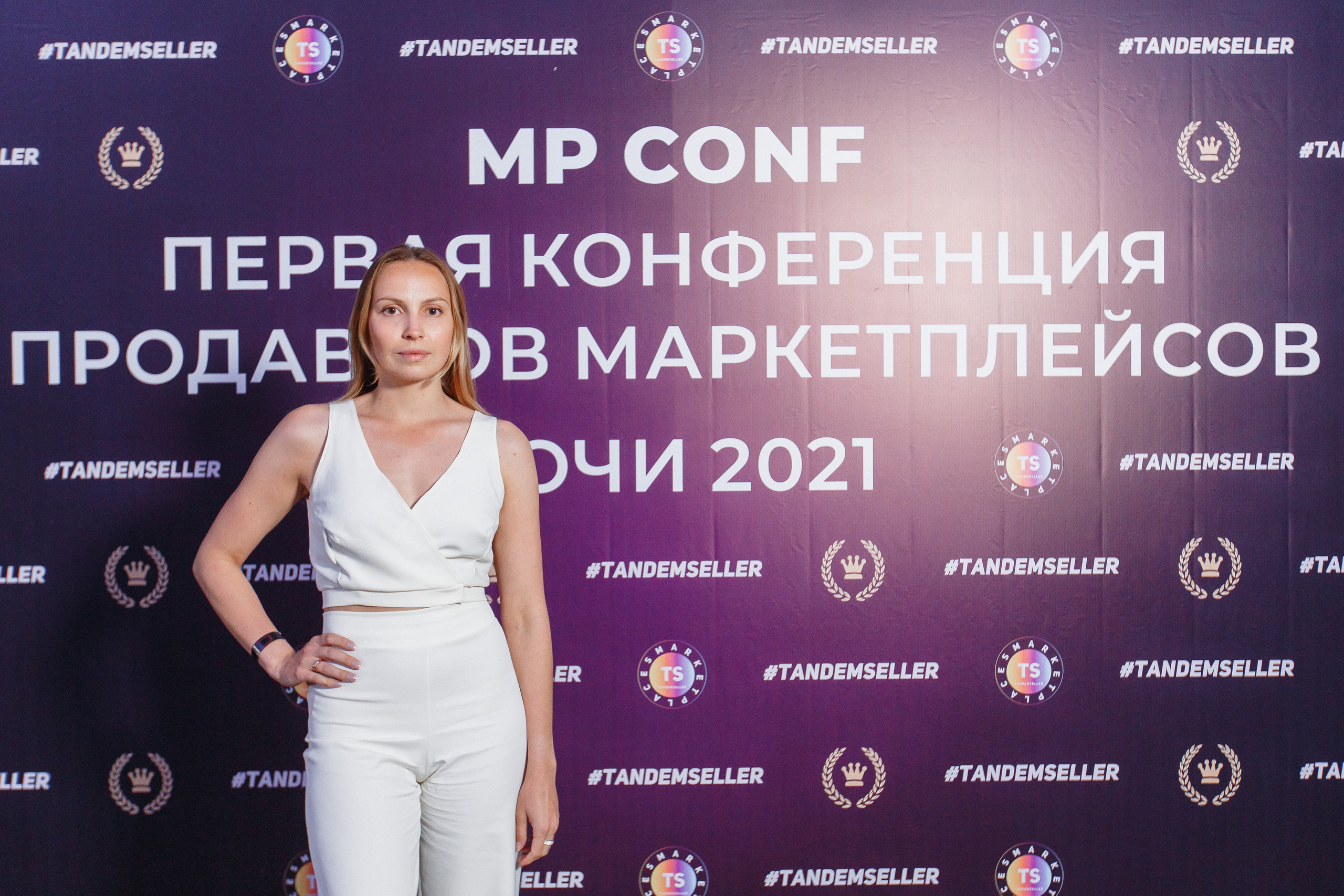 Первая конференция по Маркетплейсам MP CONF 2021