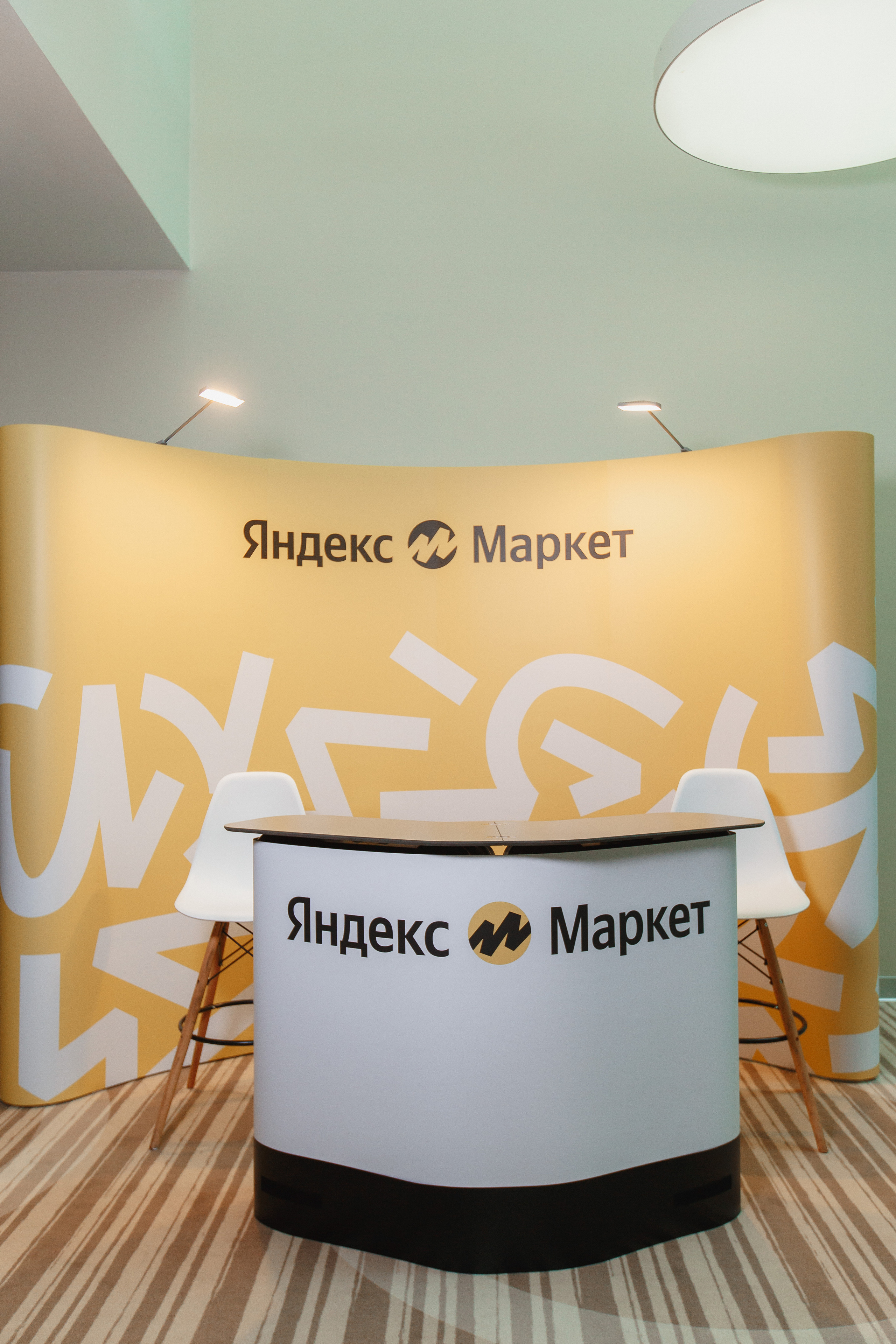 Первая конференция по Маркетплейсам MP CONF 2021