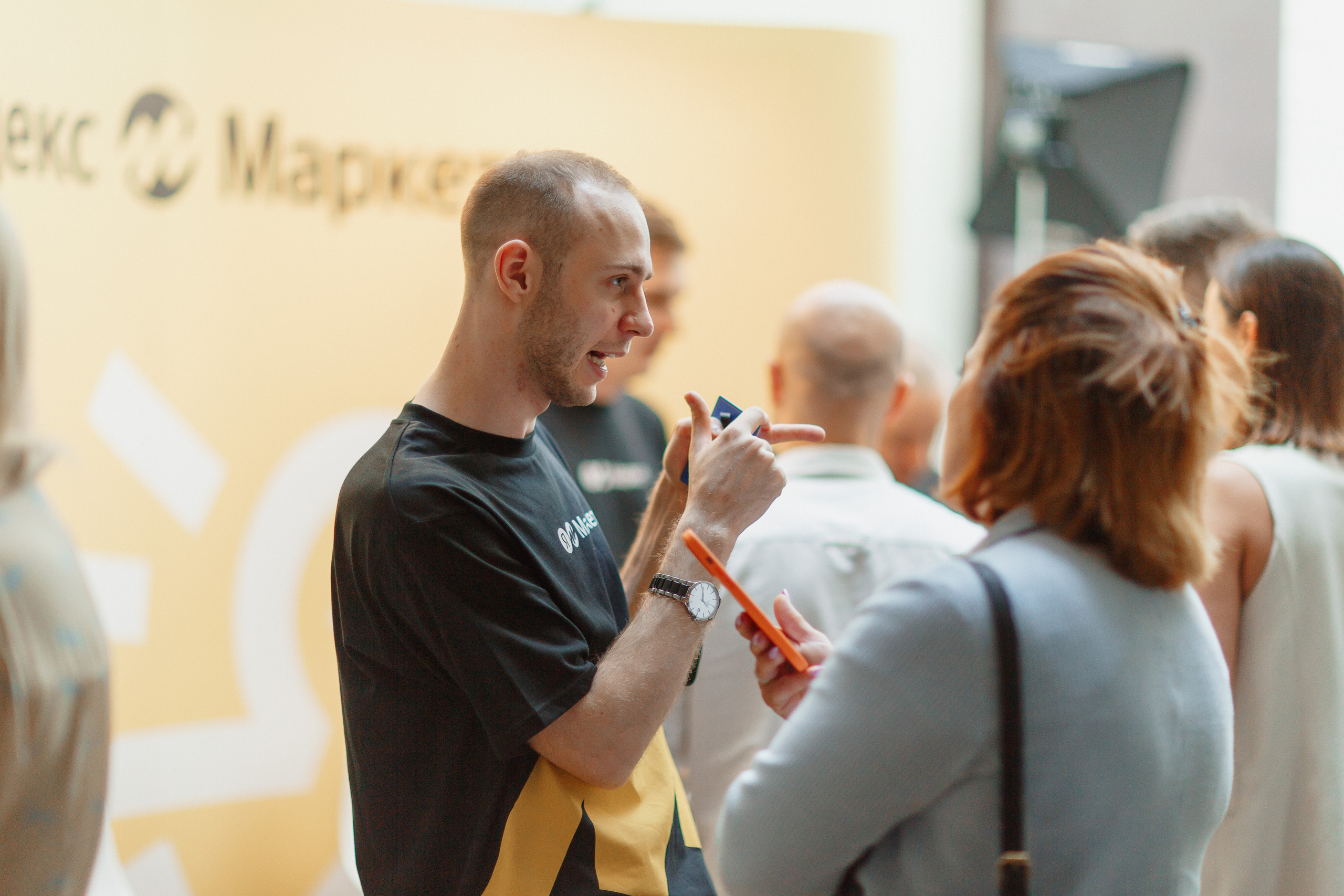 Первая конференция по Маркетплейсам MP CONF 2021