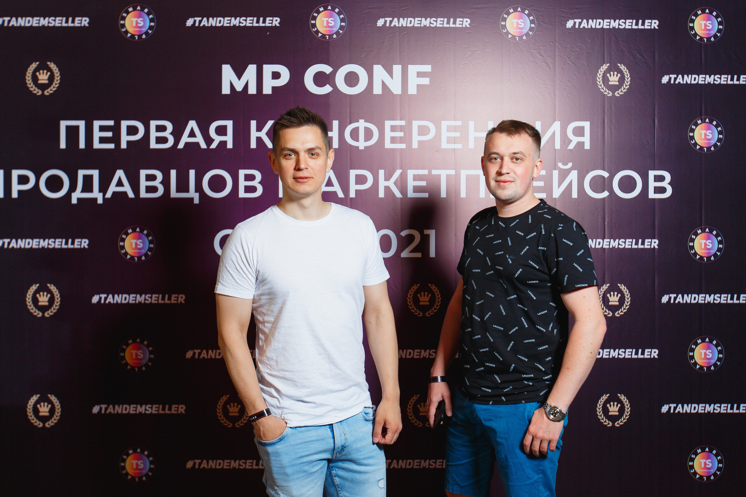 Первая конференция по Маркетплейсам MP CONF 2021