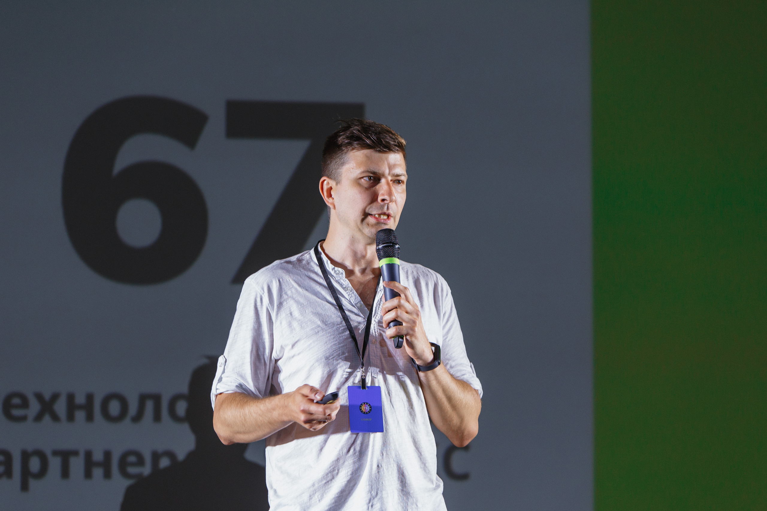 Первая конференция по Маркетплейсам MP CONF 2021