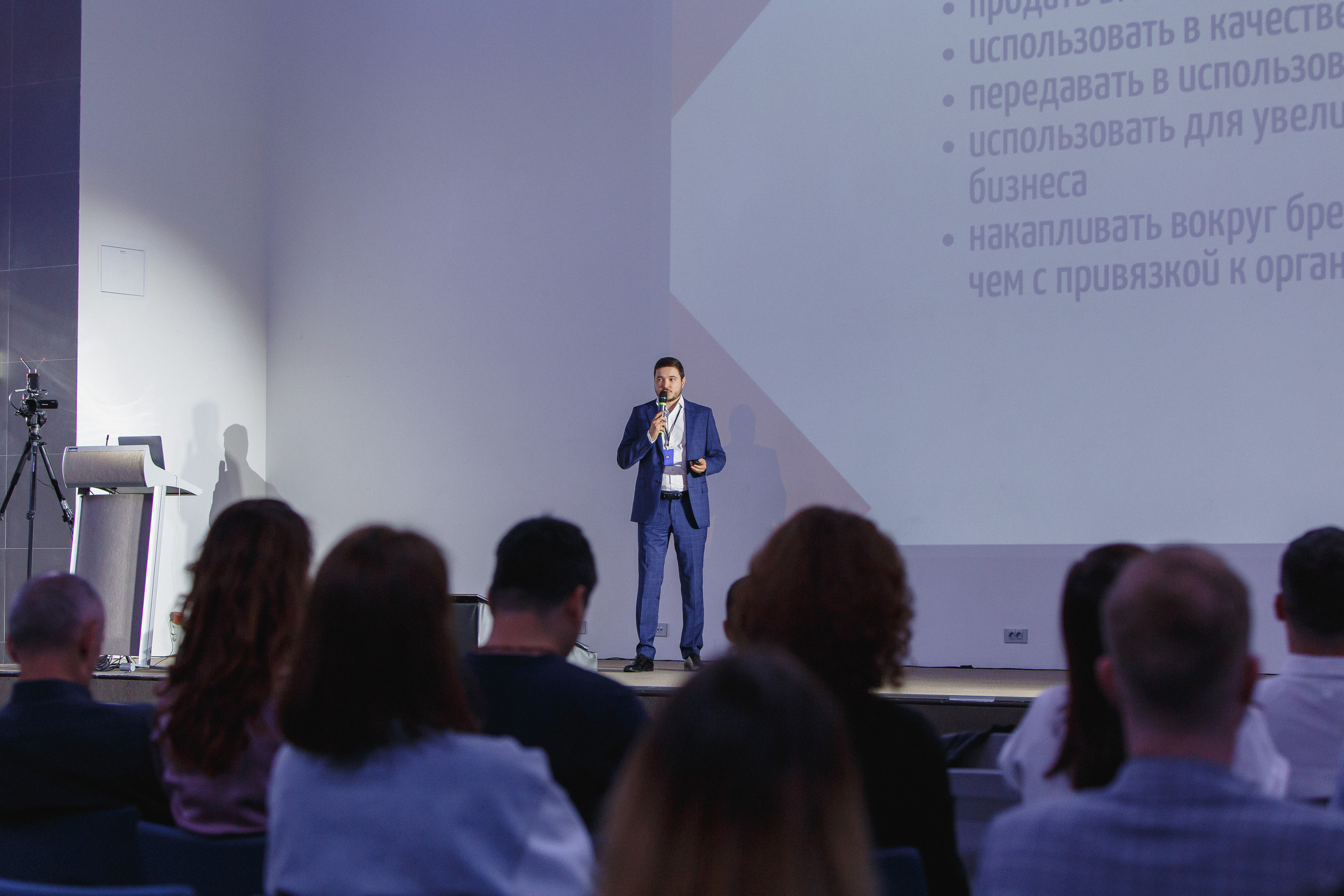 Первая конференция по Маркетплейсам MP CONF 2021