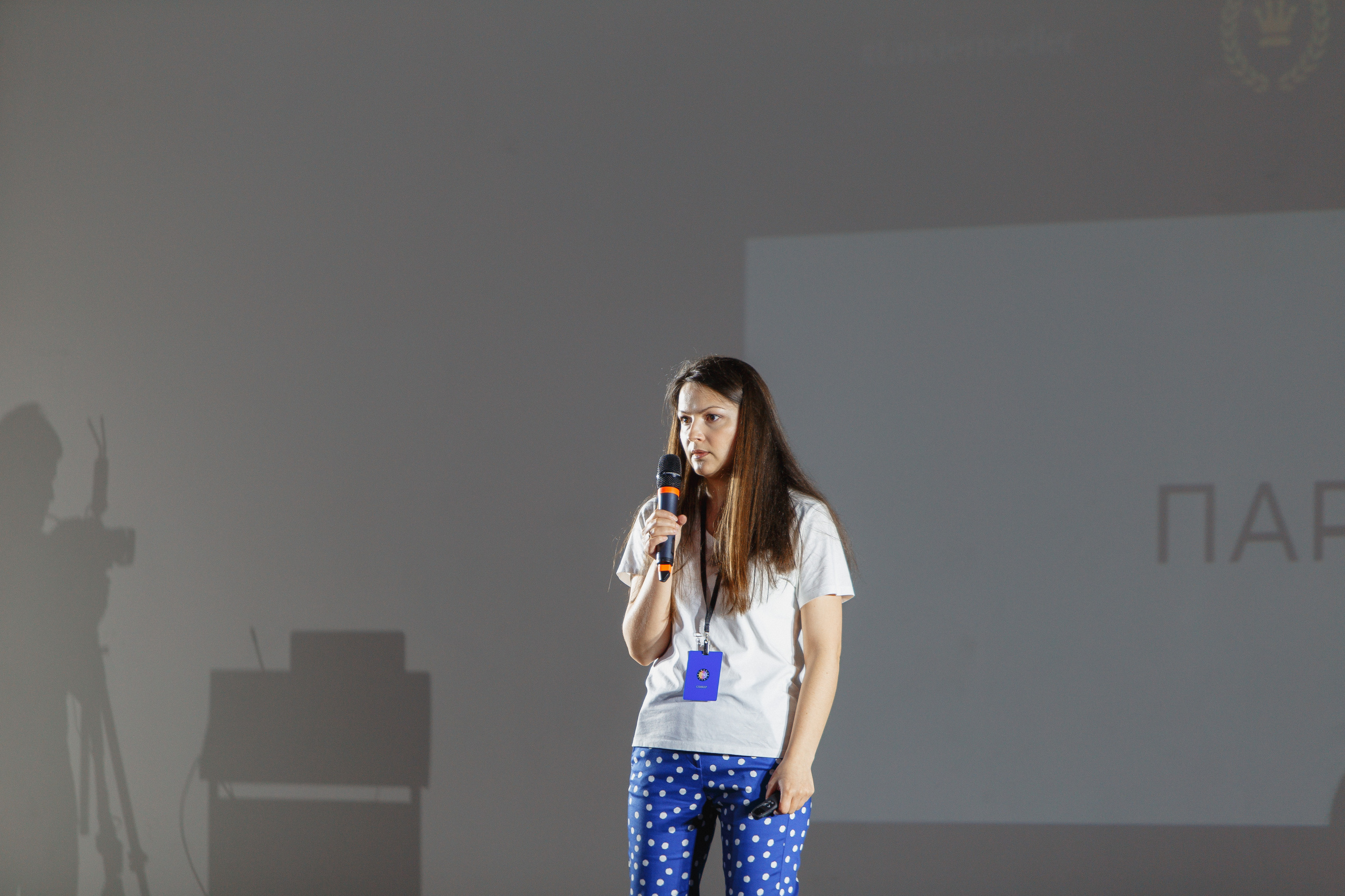 Первая конференция по Маркетплейсам MP CONF 2021