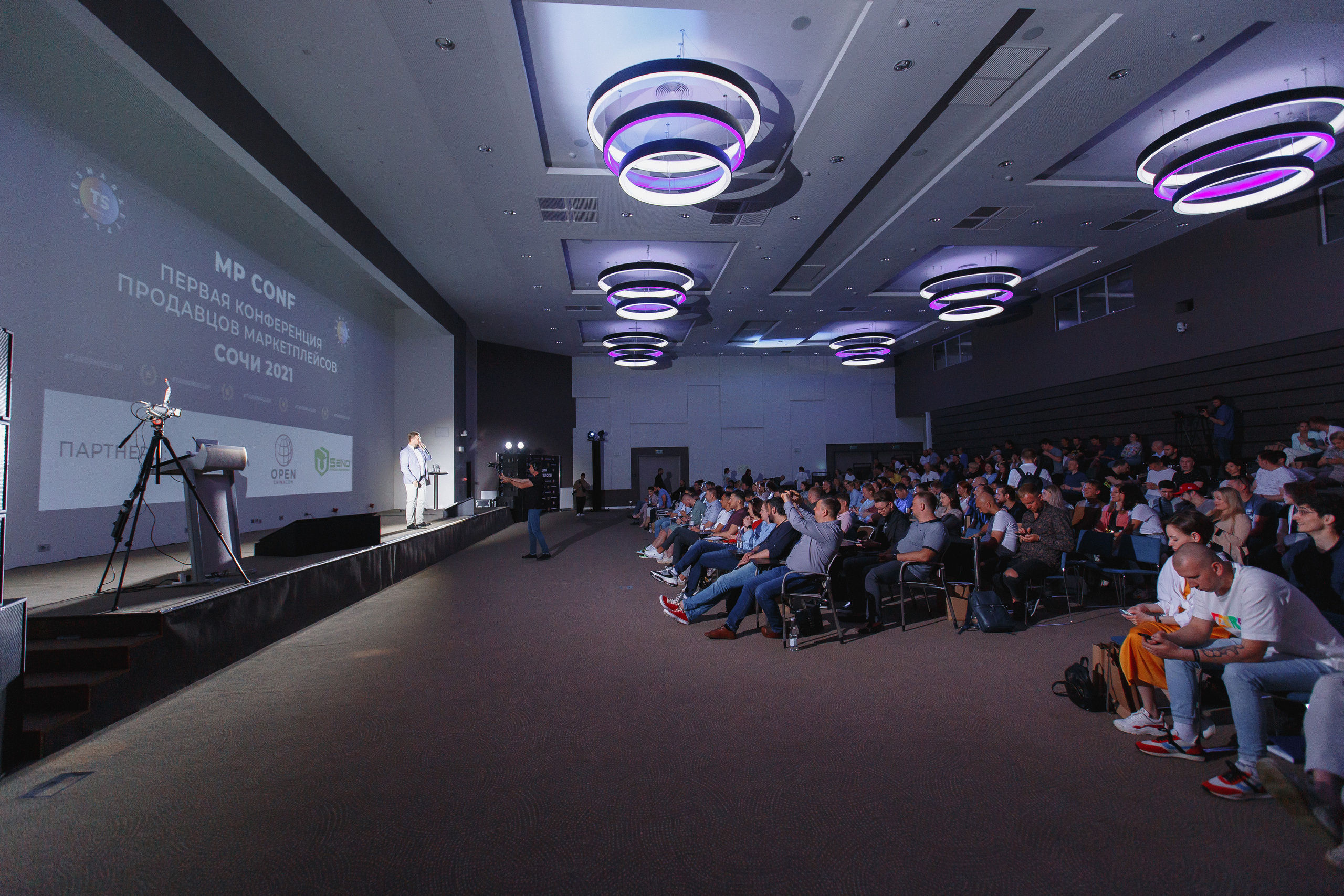 Первая конференция по Маркетплейсам MP CONF 2021