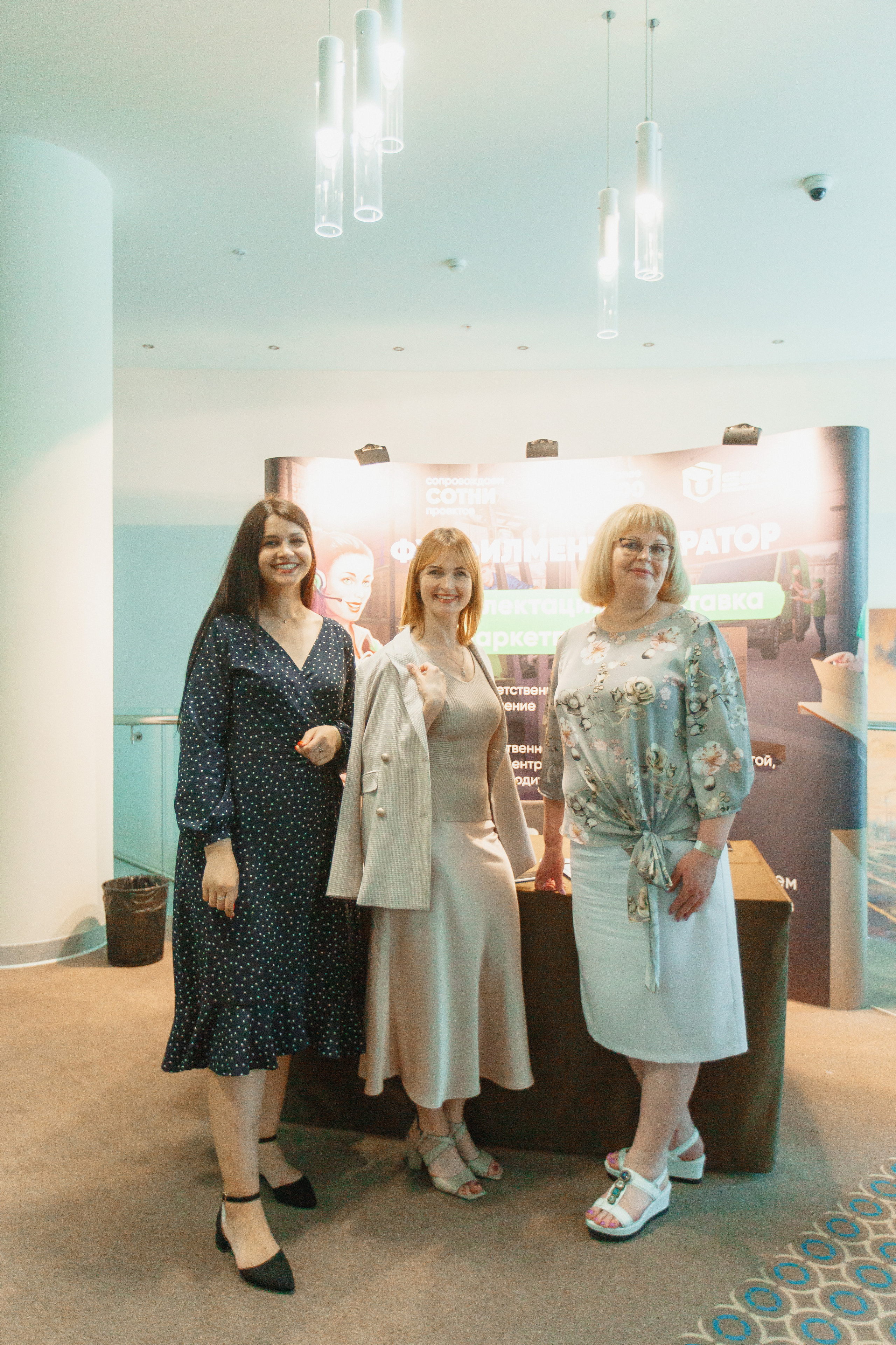 Первая конференция по Маркетплейсам MP CONF 2021