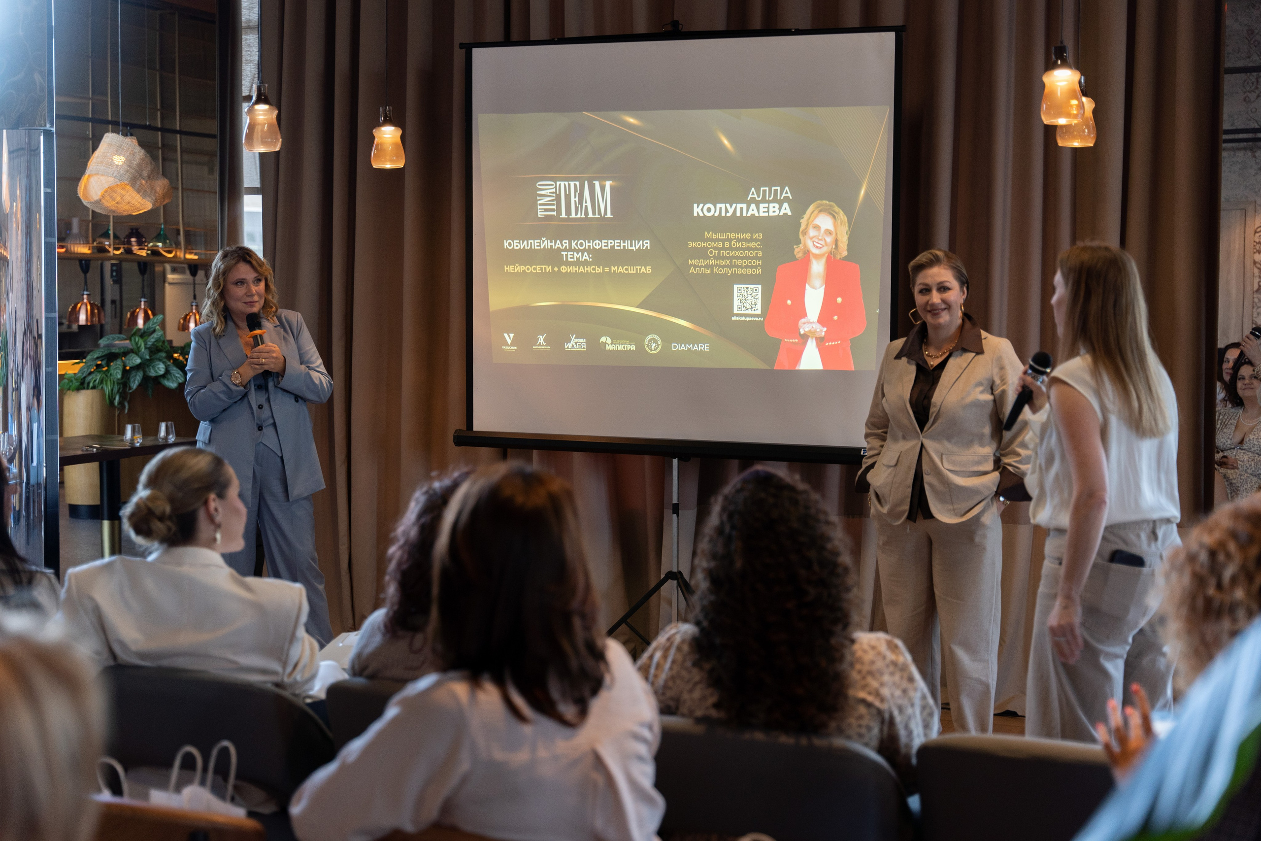 TINAoTEAM: конференция V. Портретный и репортажный фотограф в Москве Разуменко Роман