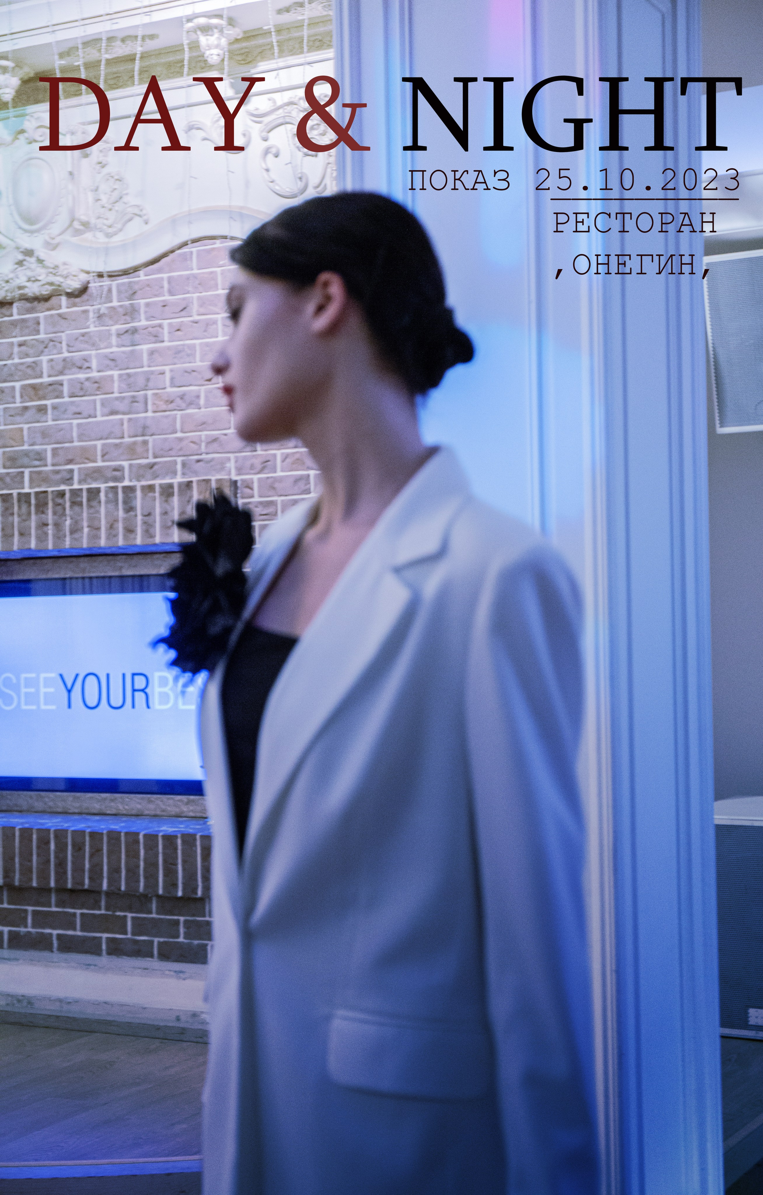 Онегин. Фотограф в Нижнем Новгороде