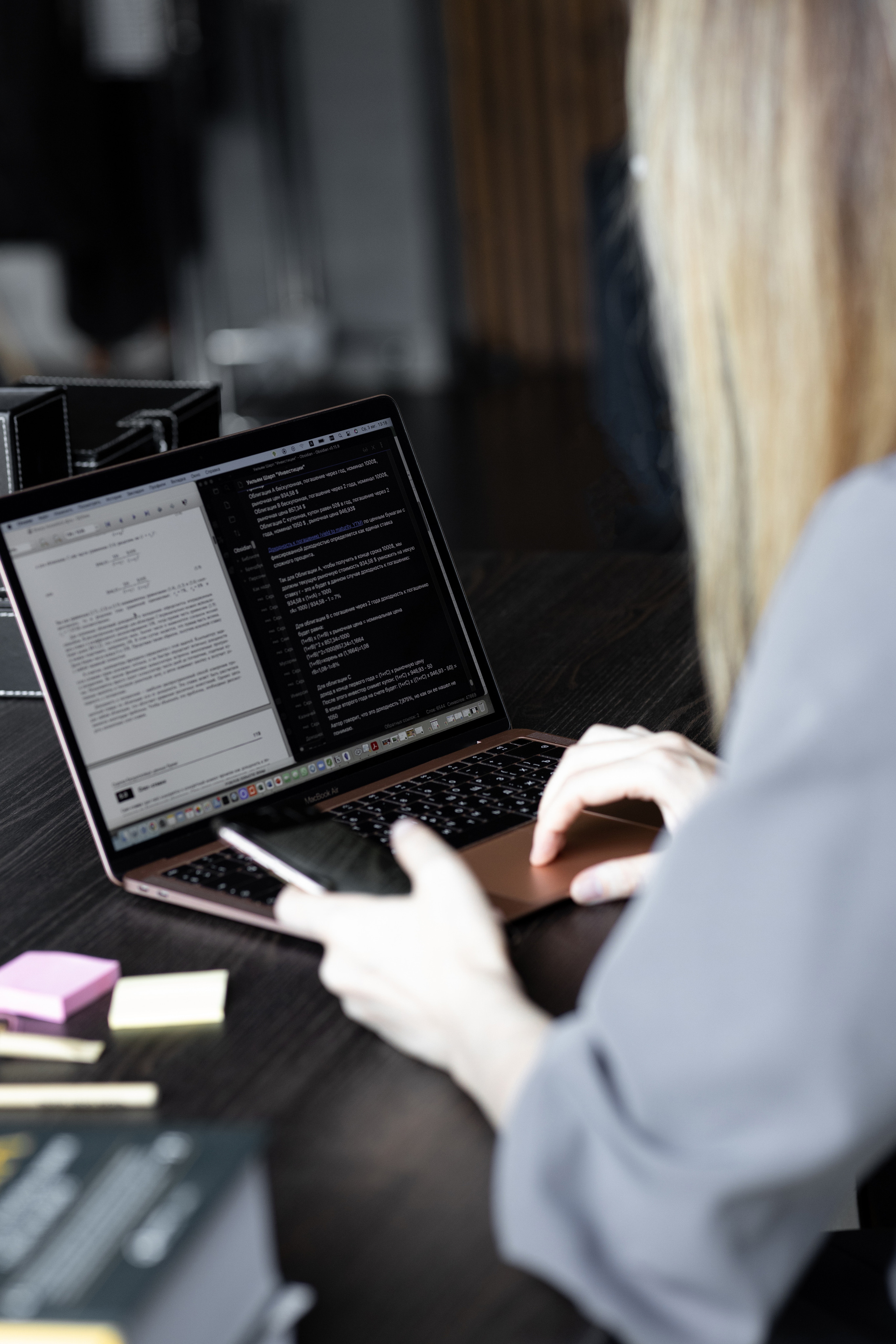 Контент-съемка для финансового консультанта. Портретный фотограф Екатерина Лысенко, Москва