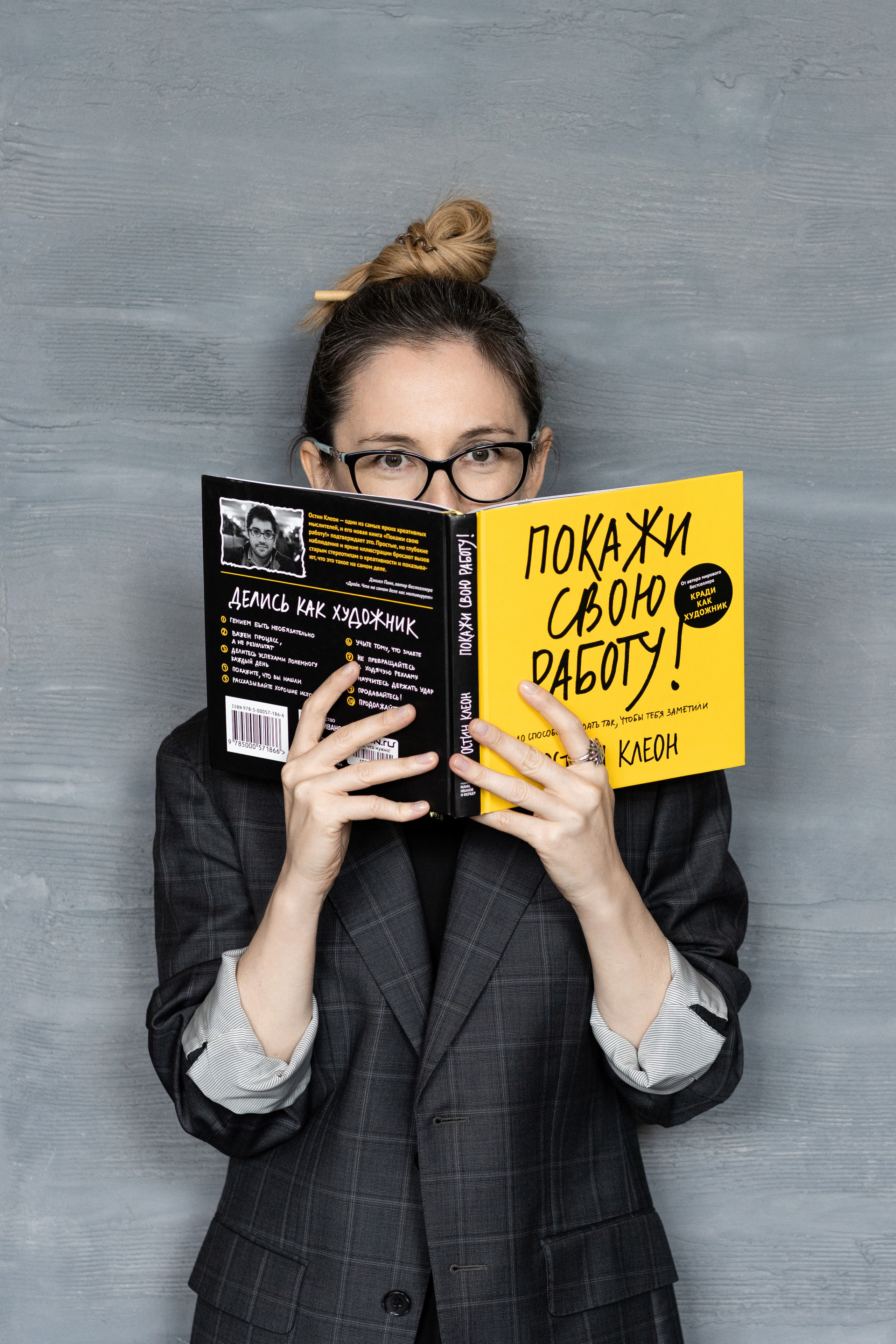 Контент-съемка для финансового консультанта. Портретный фотограф Екатерина Лысенко, Москва