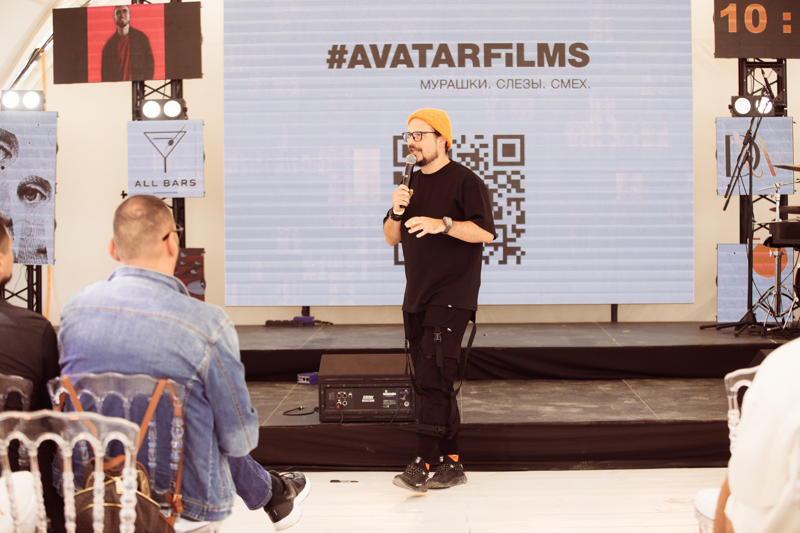 EVENT. Фотограф Мария Иванова