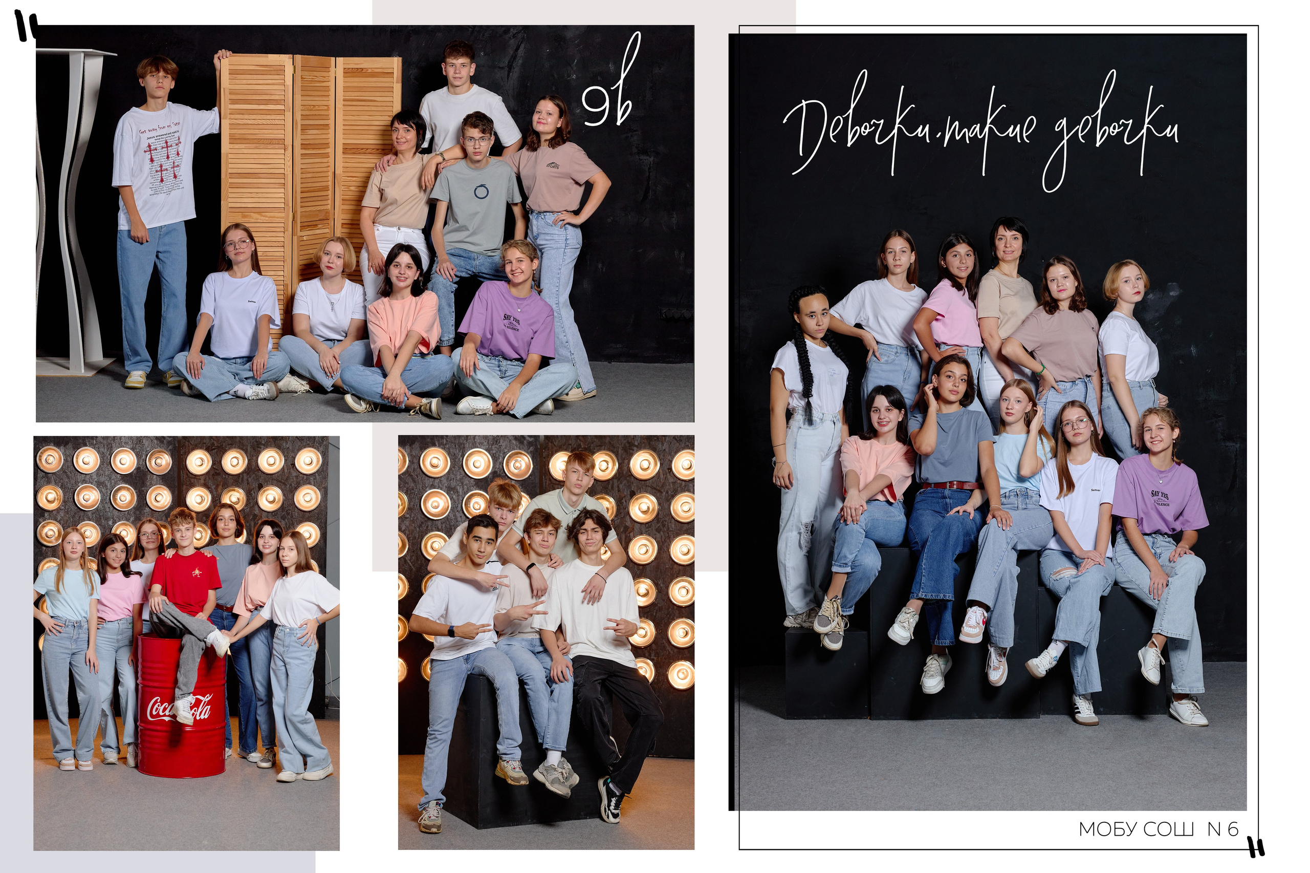 Фотограф  таганрог альбомы для выпускных. Фотограф Выпускные альбомы Таганрог Сергей Коробченко