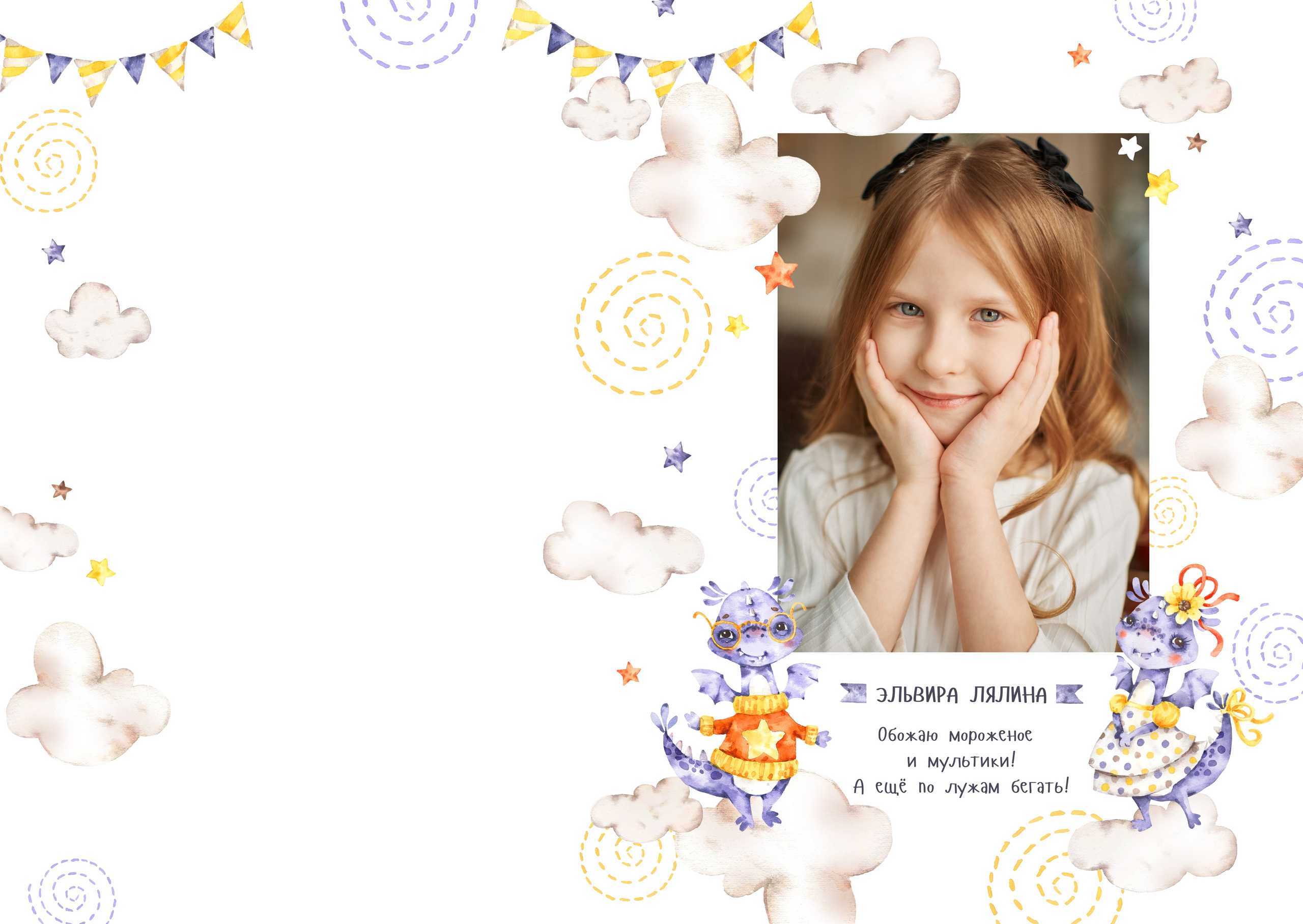 Детский сад (1). Выпускные альбомы в городе Курган для всех