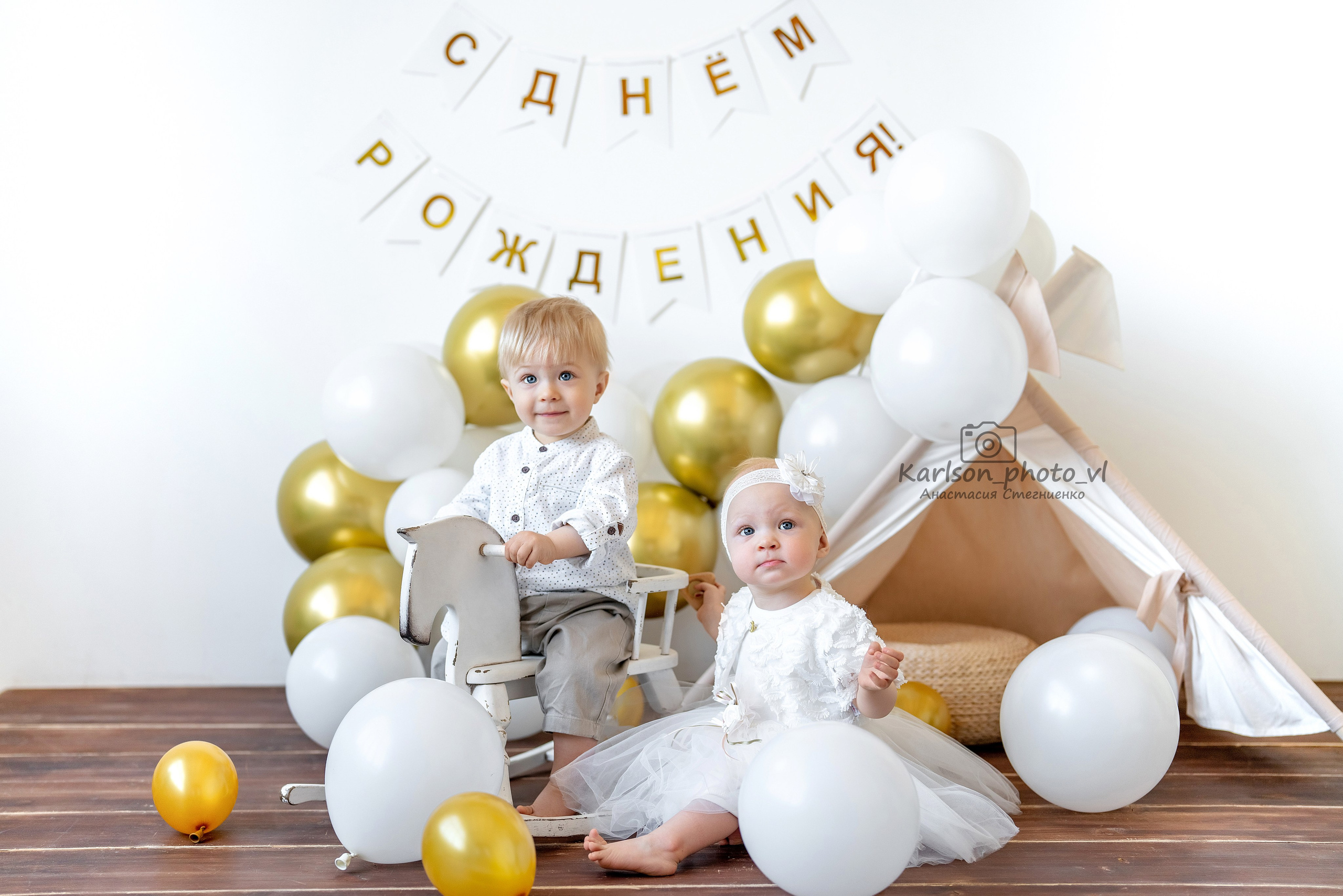 Двойняшки. Детский и семейный фотограф в Москве Анастасия Стегниенко