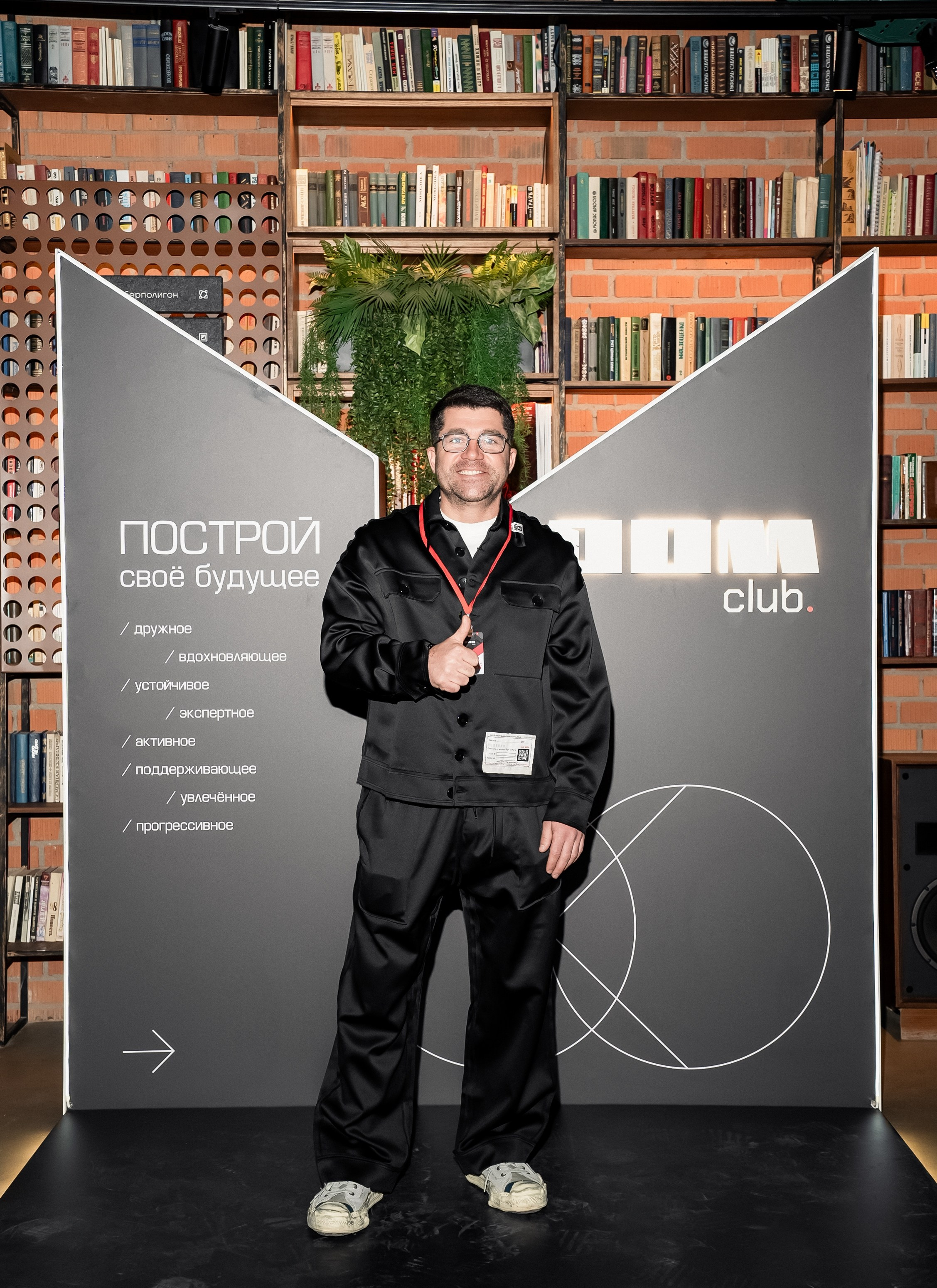 Cyberdom 24.03.2025. Свадебный и семейный фотограф Москва