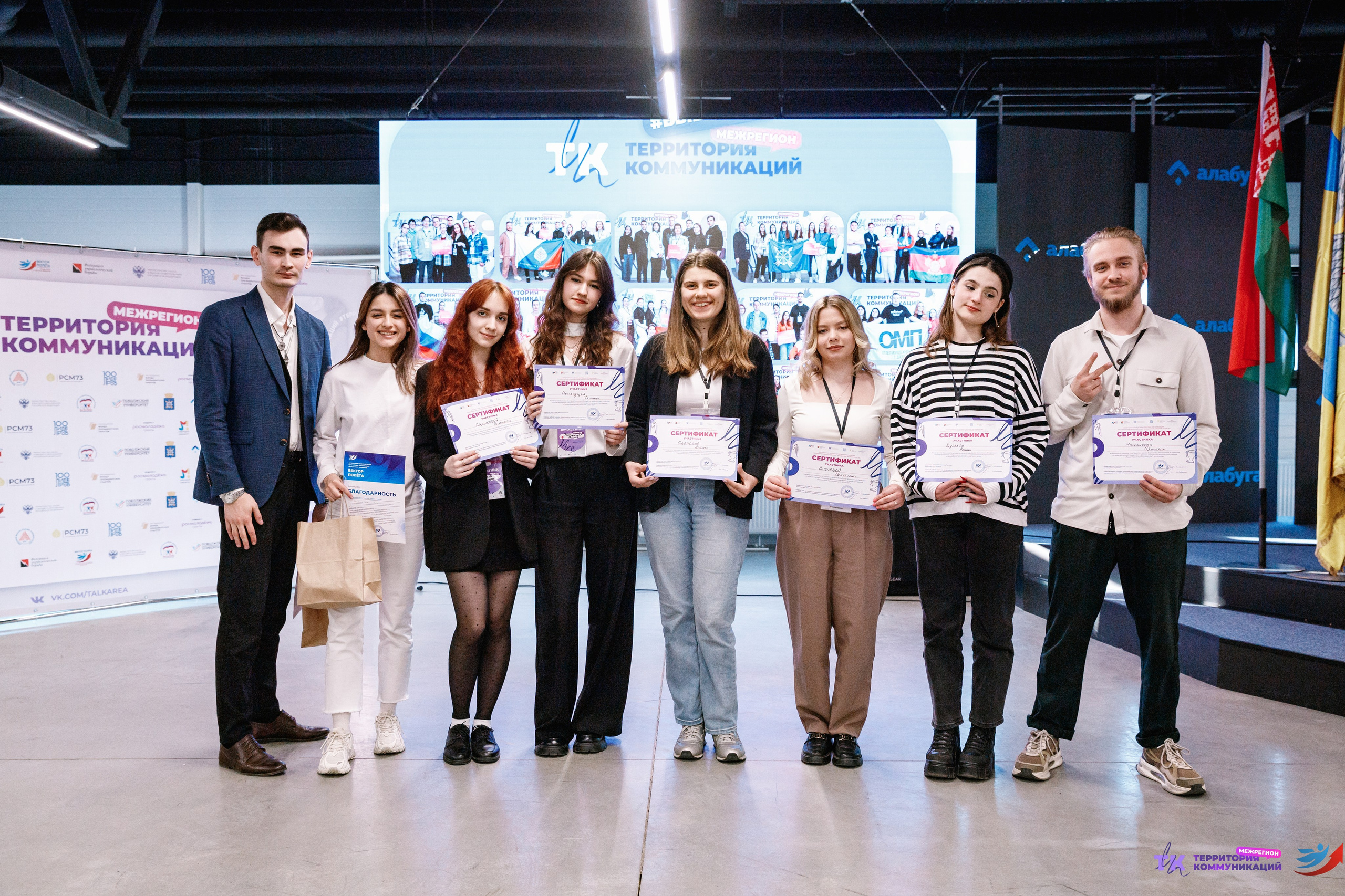 Закрытие программы — Вектор Полета. Фотограф Захваткин Роман