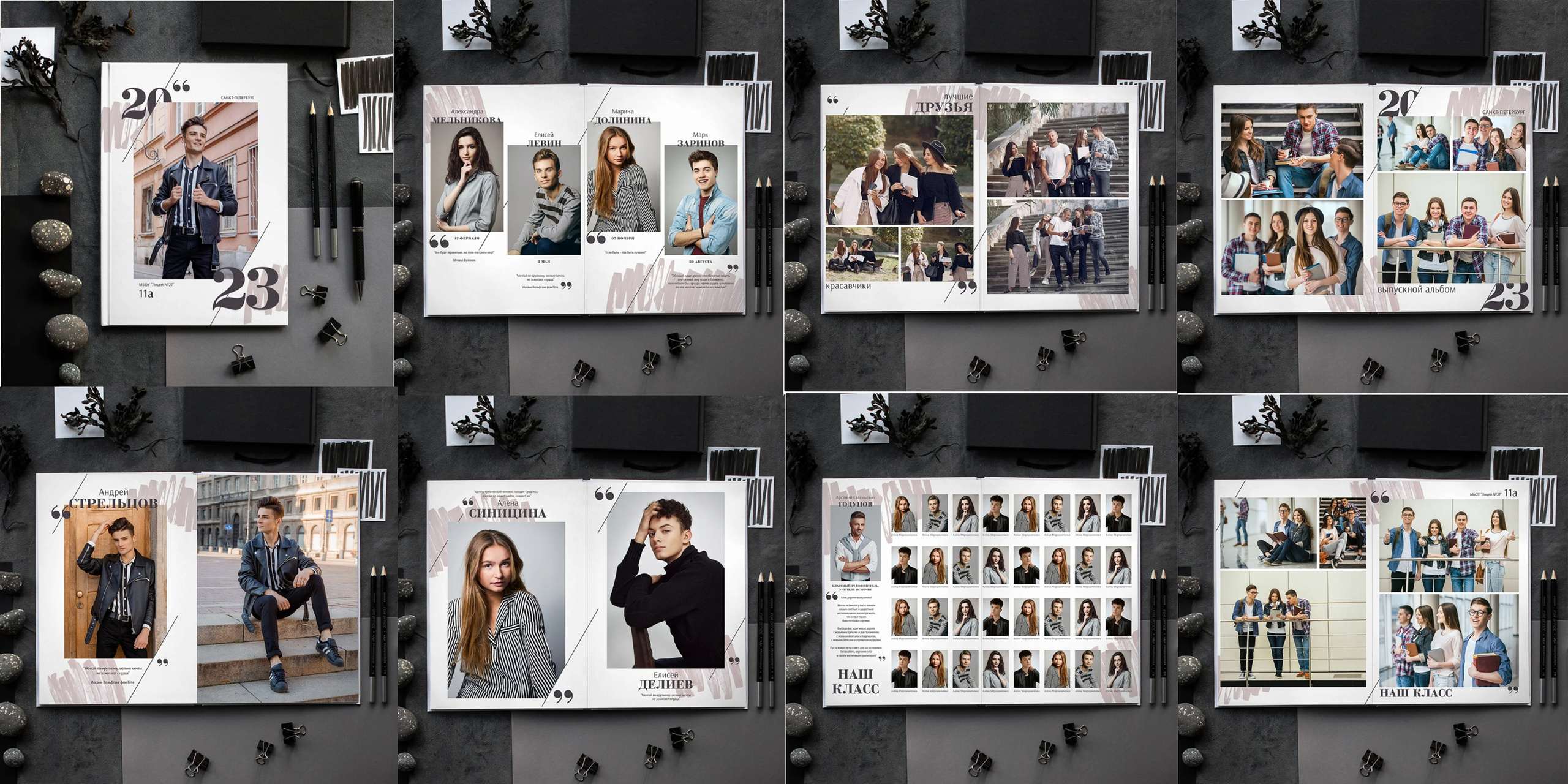 Стоимость. Фотограф Анна Варицкая