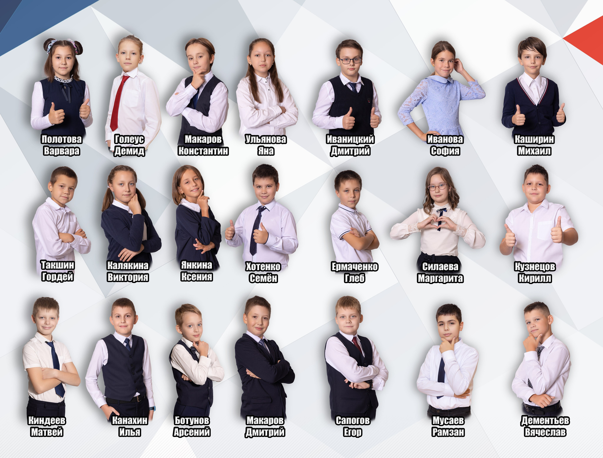 СОШ планшет. Семейный и индивидуальный фотограф в Химках и Москве