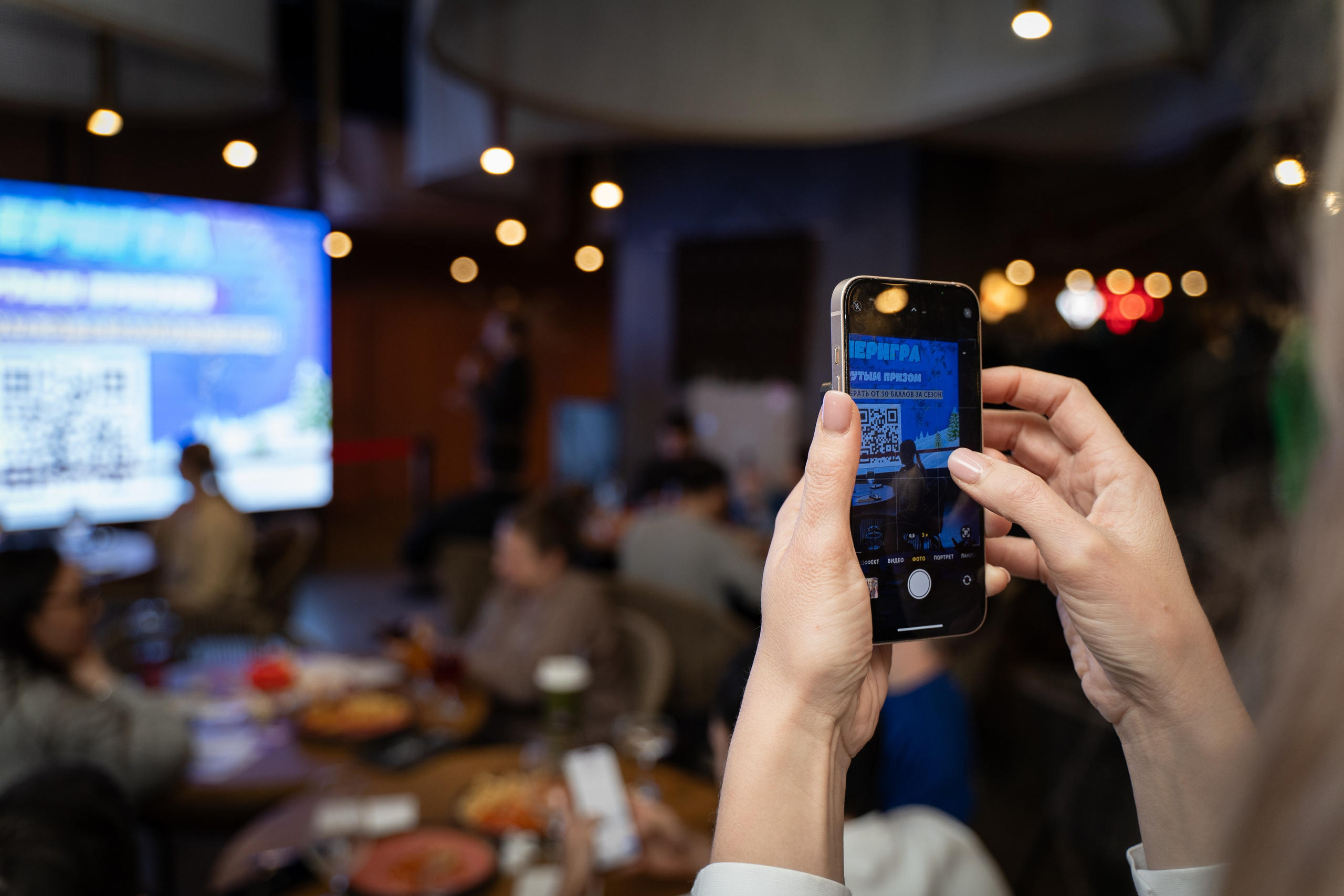 Квиз. Видео и Фото