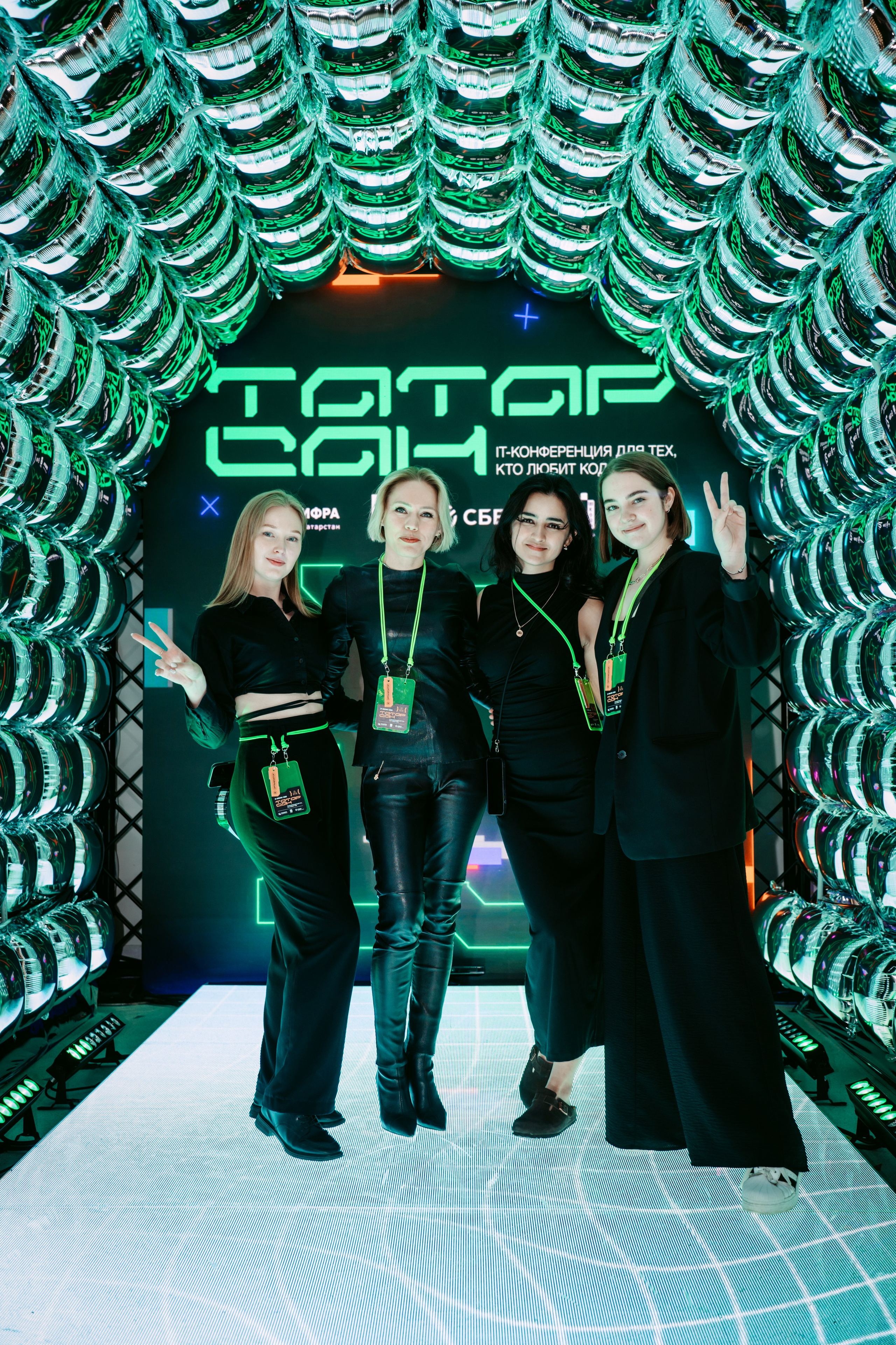 Татар Сан. Главная