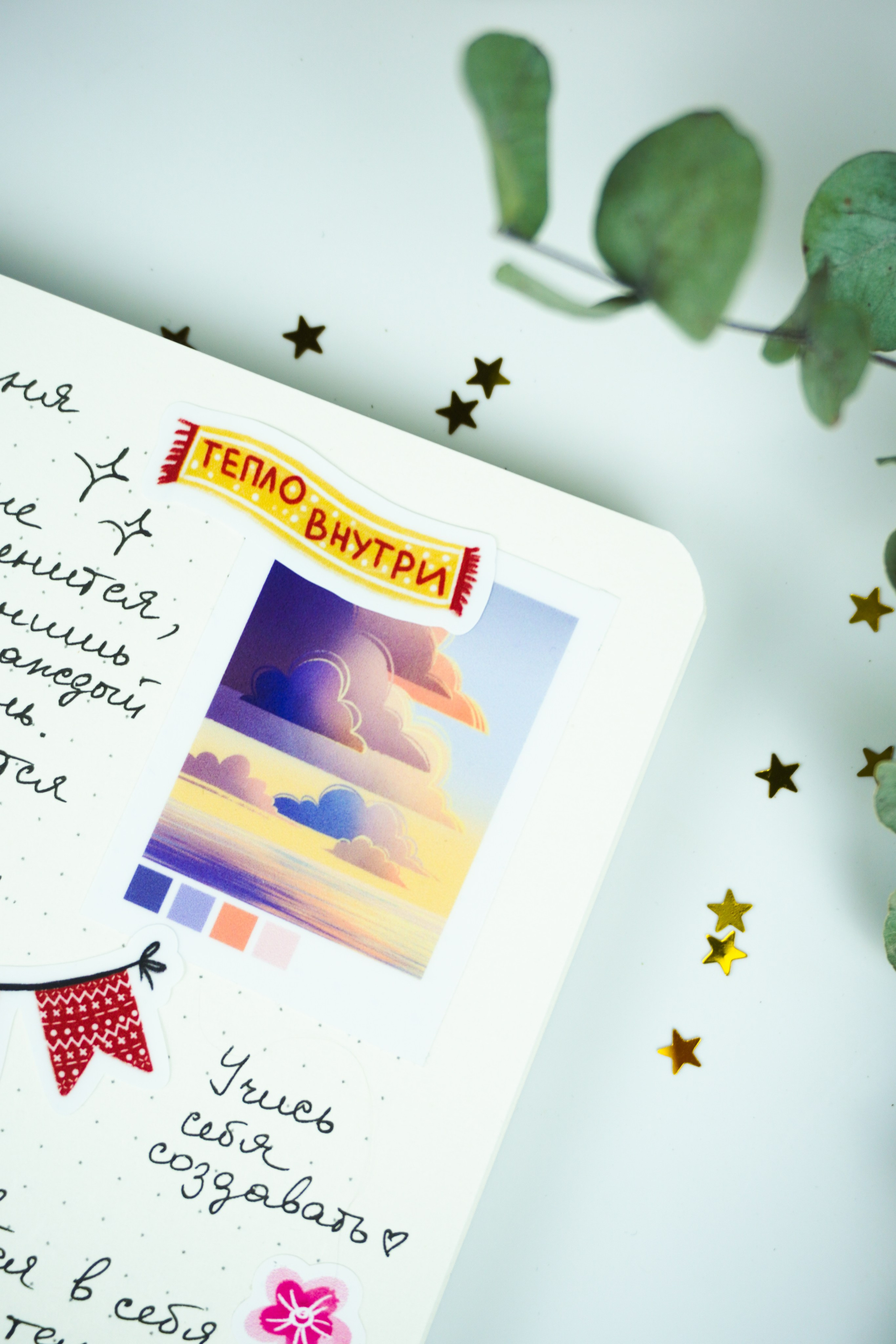 Канцелярия. Кузнецова Мария — профессиональный фотограф в Санкт-Петербурге | Предметная фотосъёмка, модельные тесты, актёрское портфолио, концерты